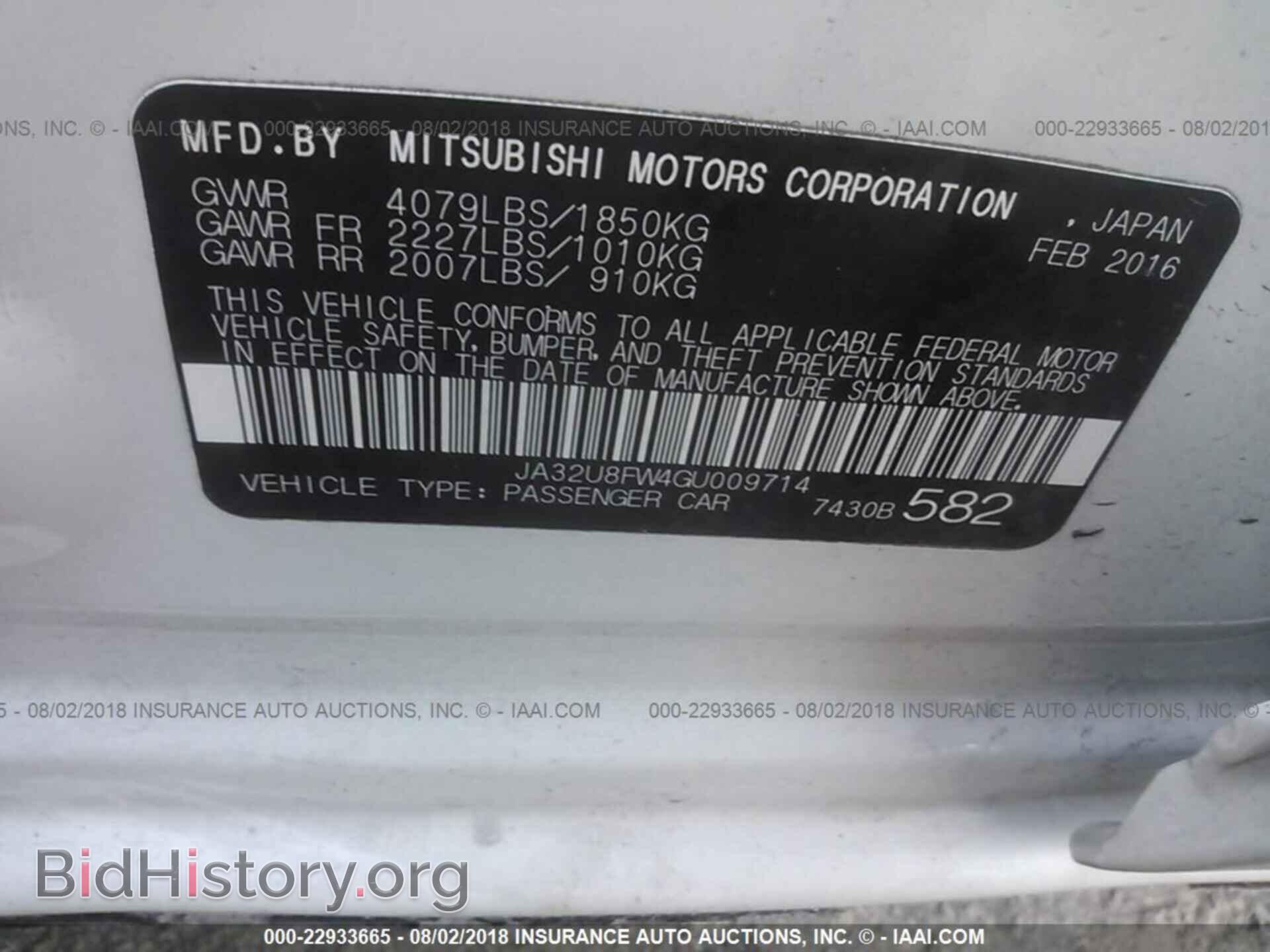 2016 Mitsubishi Lancer - VIN: JA32U8FW4GU009714 - Фото 9