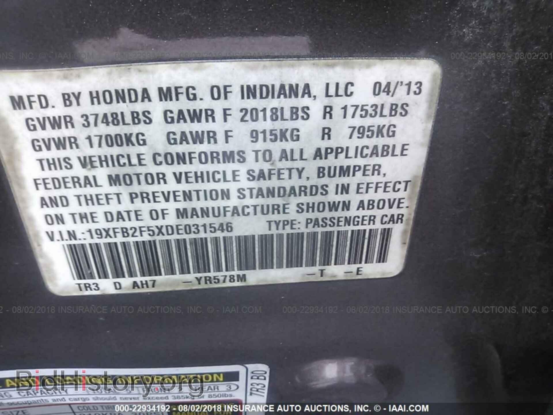 2013 Honda Civic - VIN: 19XFB2F5XDE031546 - Фото 9