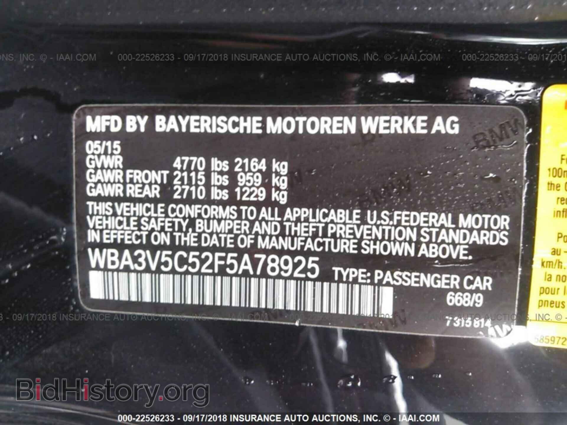 2015 BMW 428 - VIN: WBA3V5C52F5A78925 - Фото 9