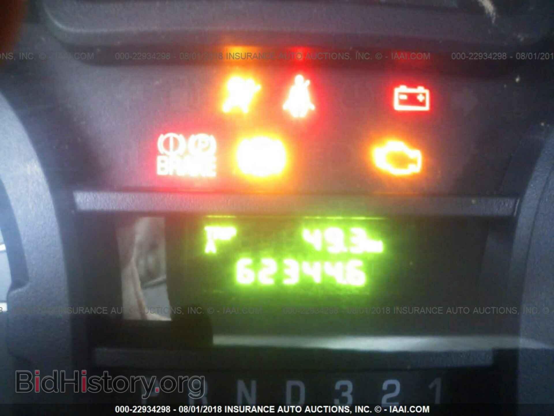 2013 Ford Econoline - VIN: 1FDEE3FL1DDB12634 - Фото 6