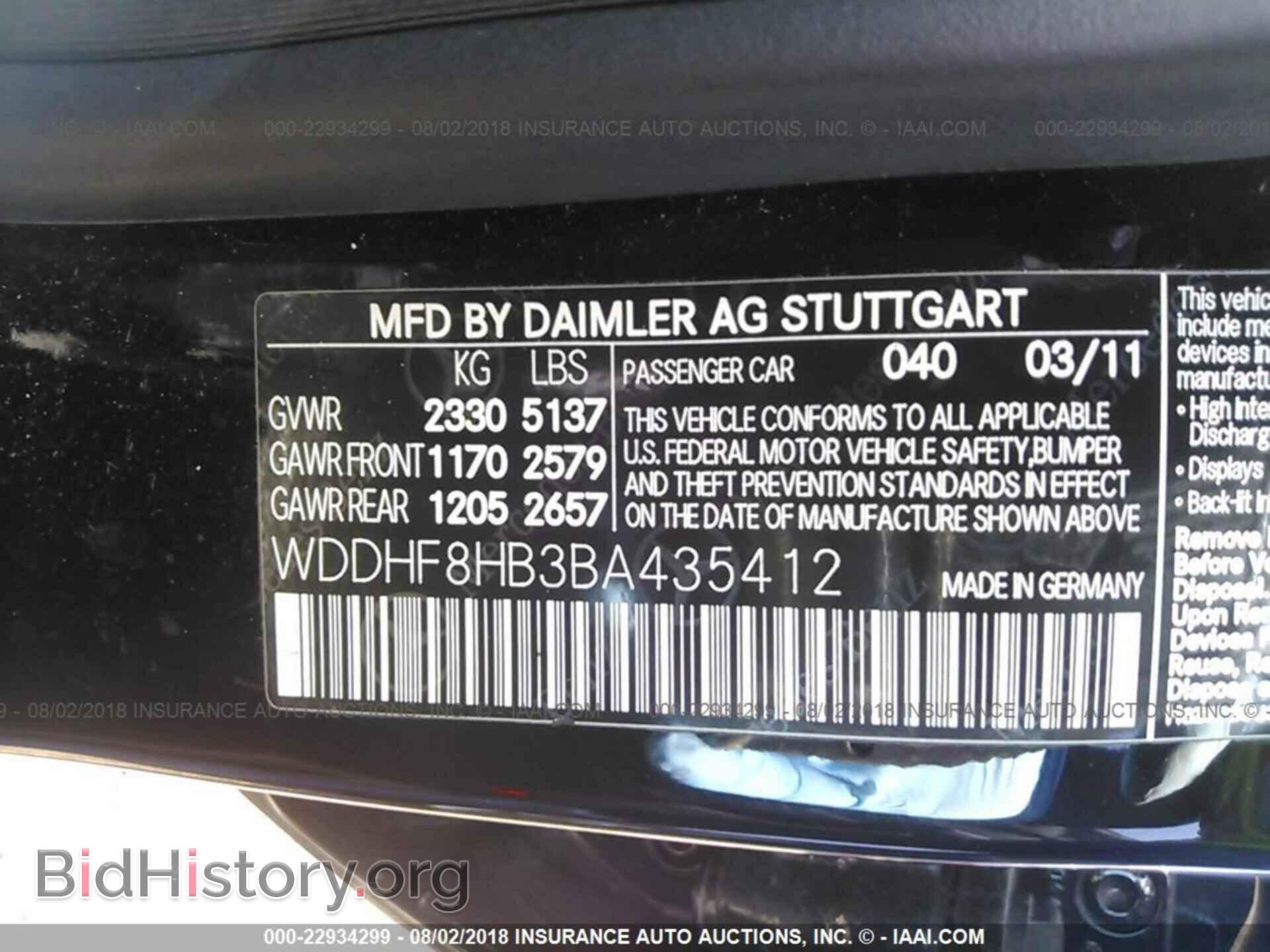 2011 Mercedes-benz E - VIN: WDDHF8HB3BA435412 - Фото 9