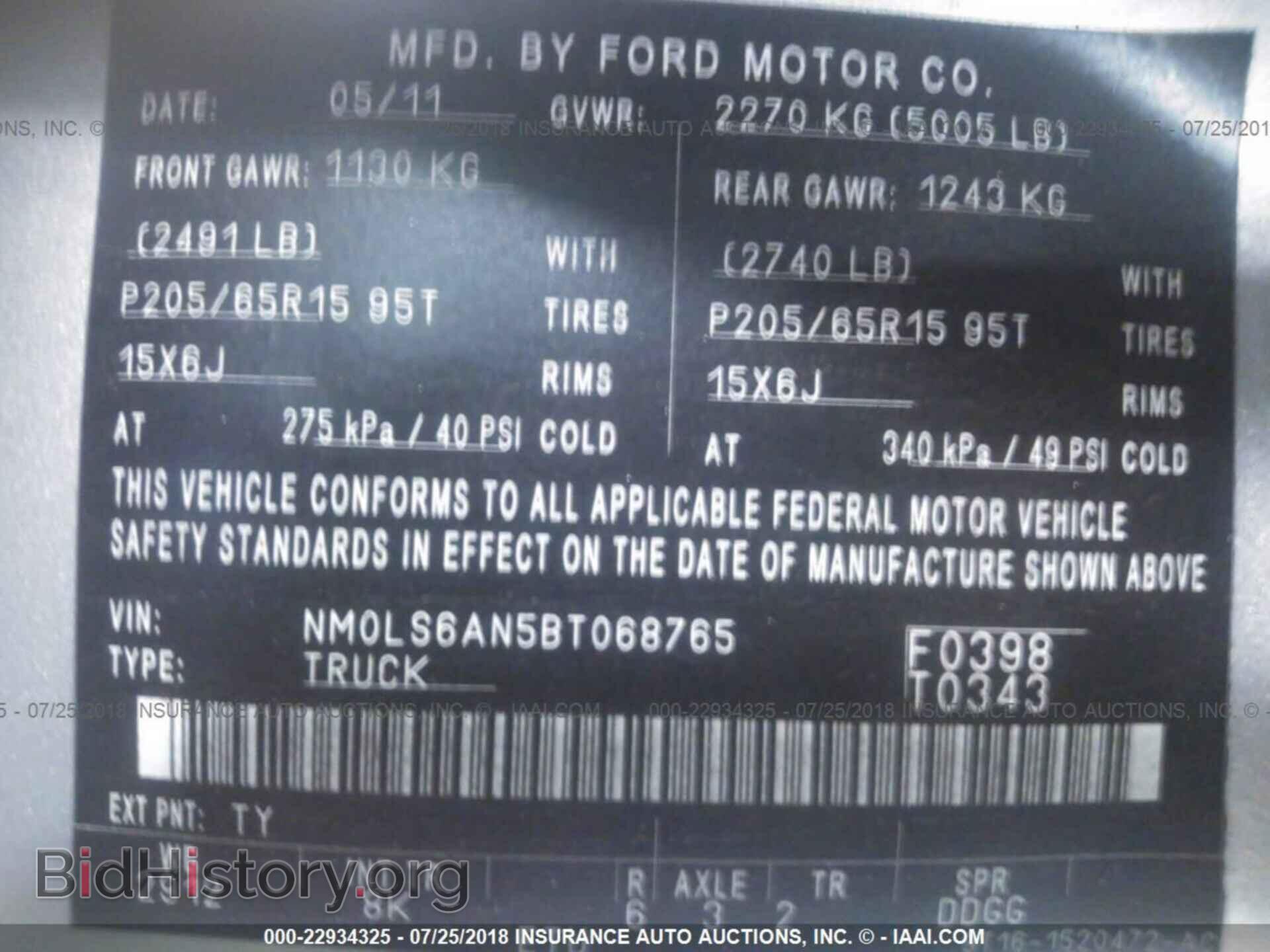 2011 Ford Transit - VIN: NM0LS6AN5BT068765 - Фото 9
