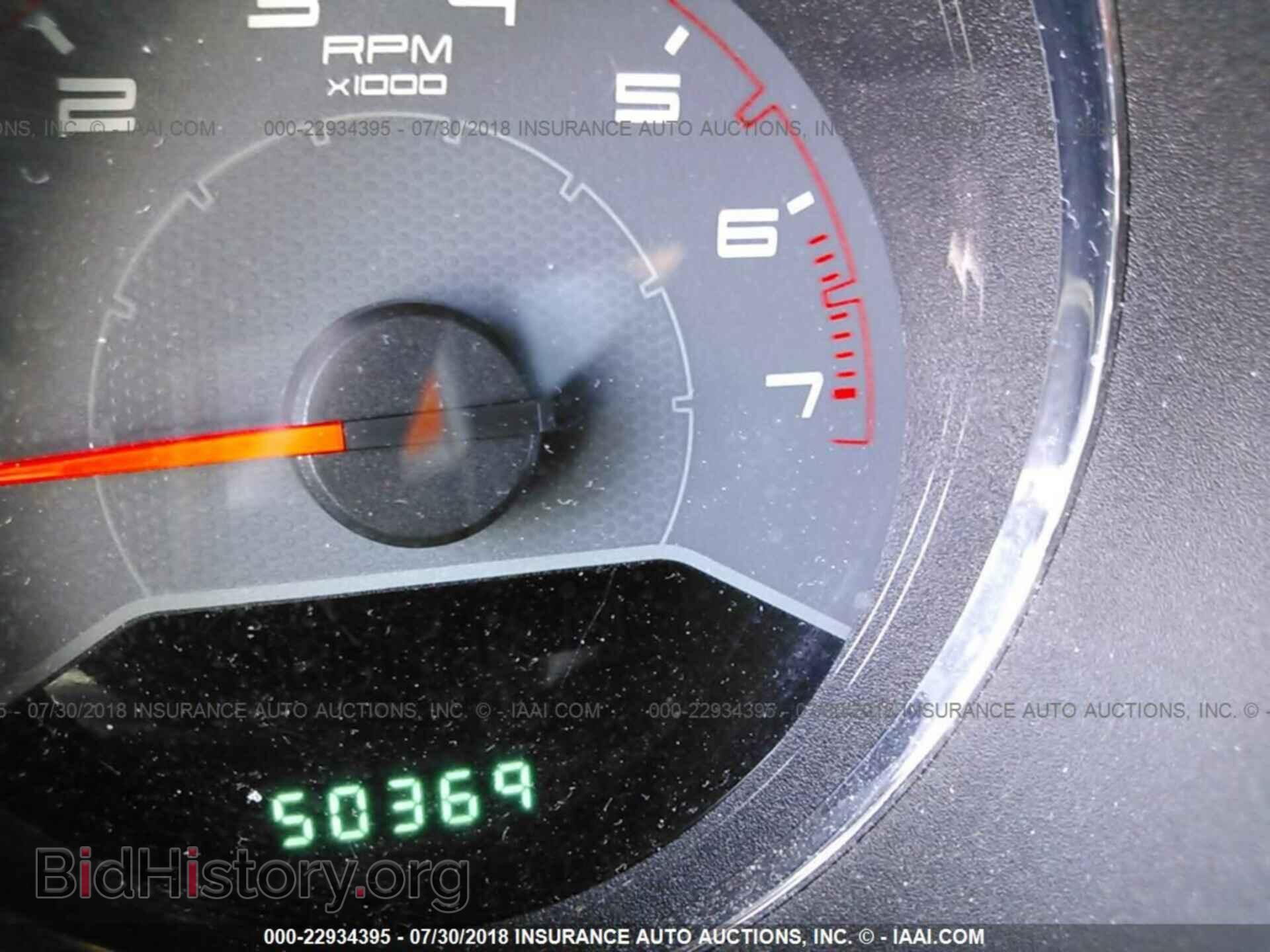 2014 Dodge Avenger - VIN: 1C3CDZAB4EN130304 - Фото 7