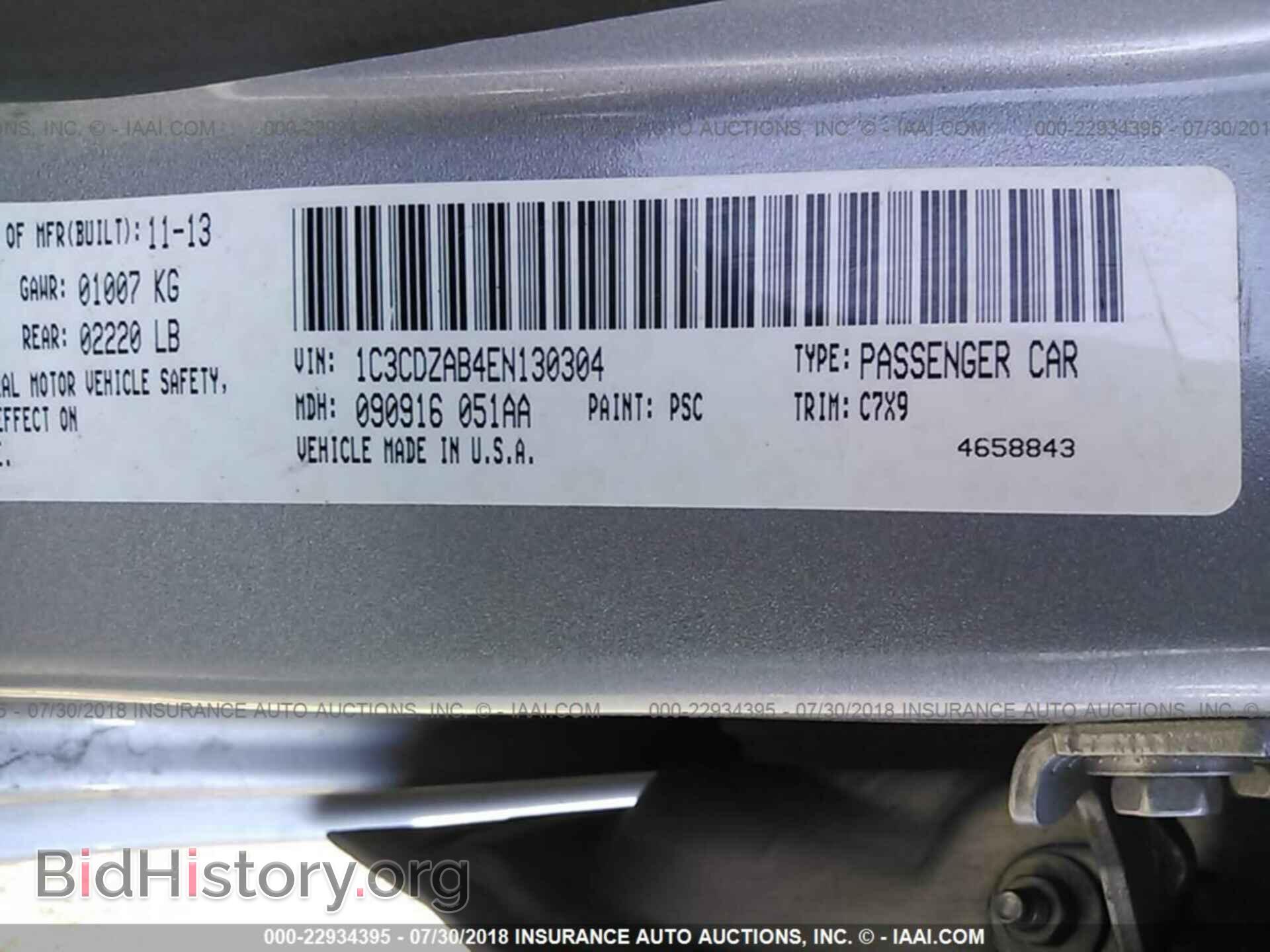 2014 Dodge Avenger - VIN: 1C3CDZAB4EN130304 - Фото 9