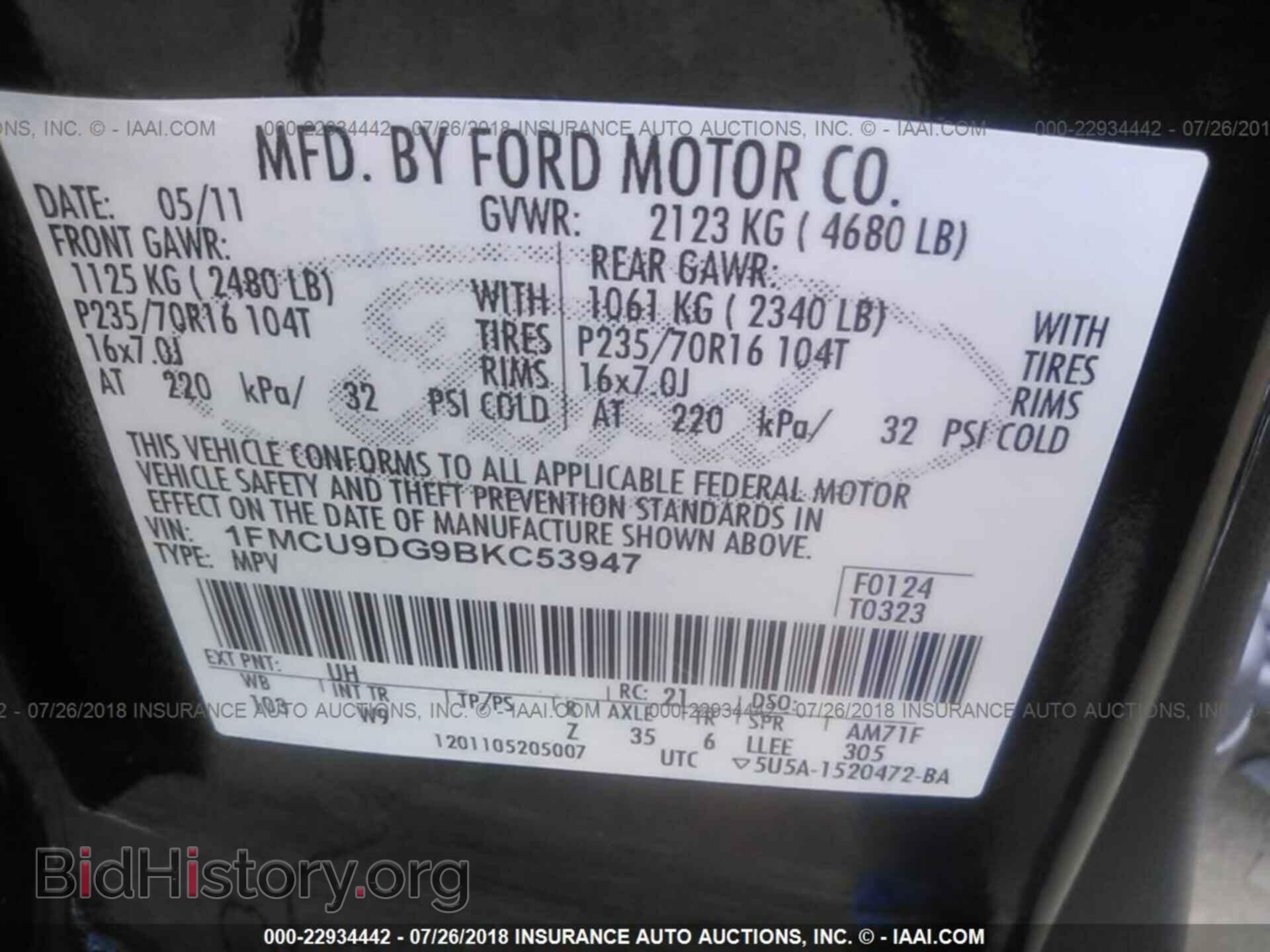 2011 Ford Escape - VIN: 1FMCU9DG9BKC53947 - Photo 9