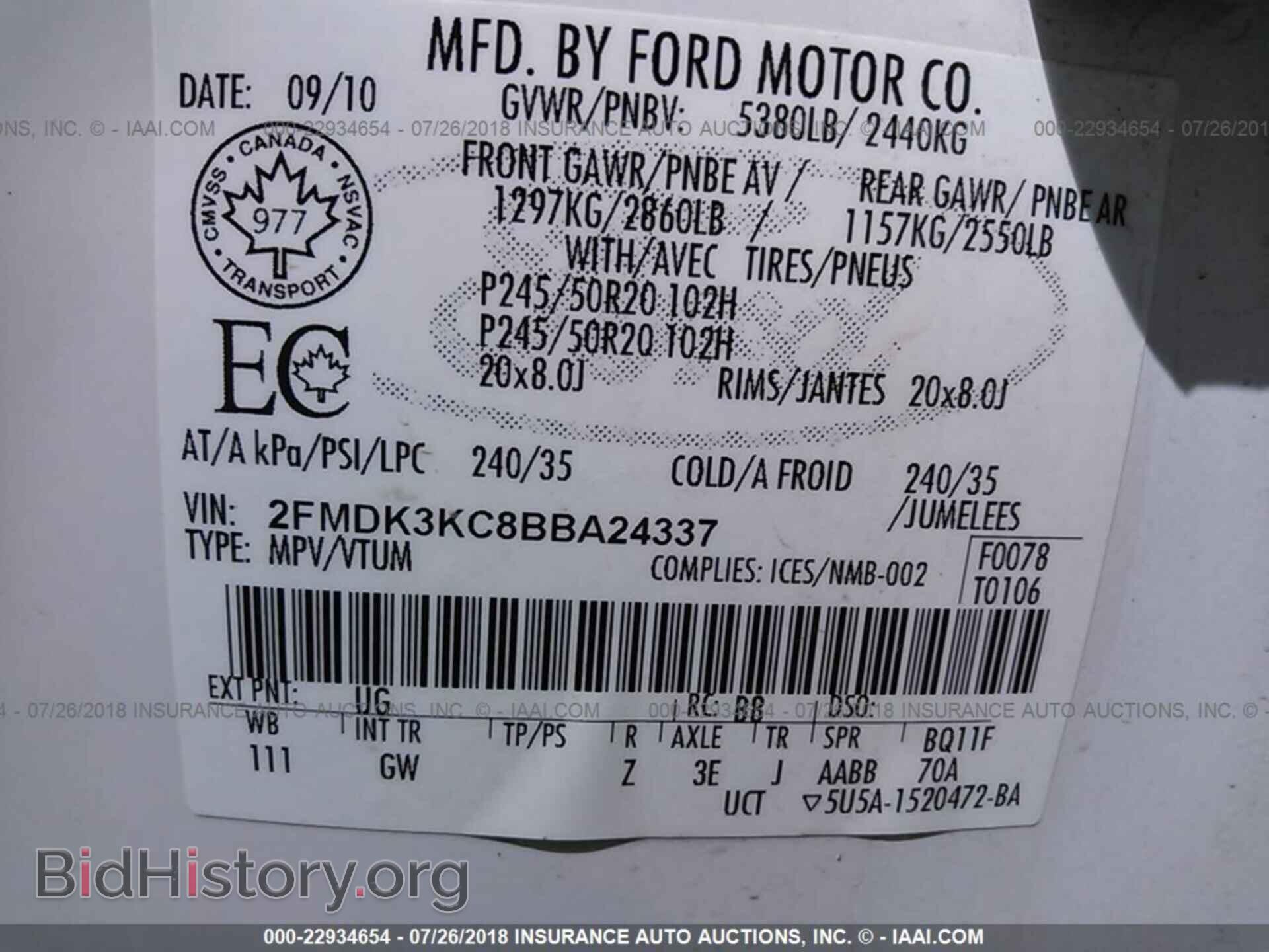 2011 Ford Edge - VIN: 2FMDK3KC8BBA24337 - Фото 9