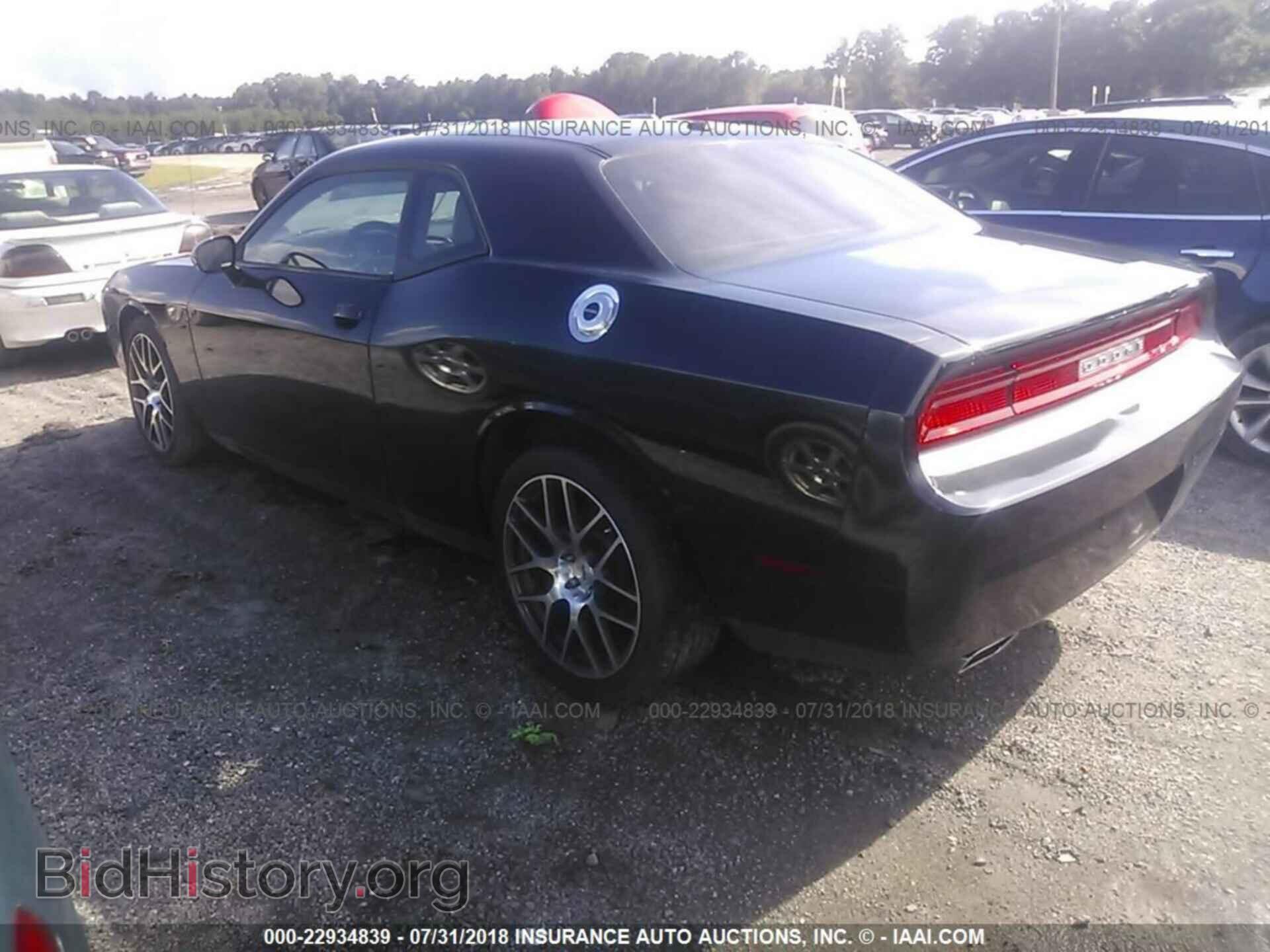 2013 Dodge Challenger - VIN: 2C3CDYAG9DH682071 - Photo 3
