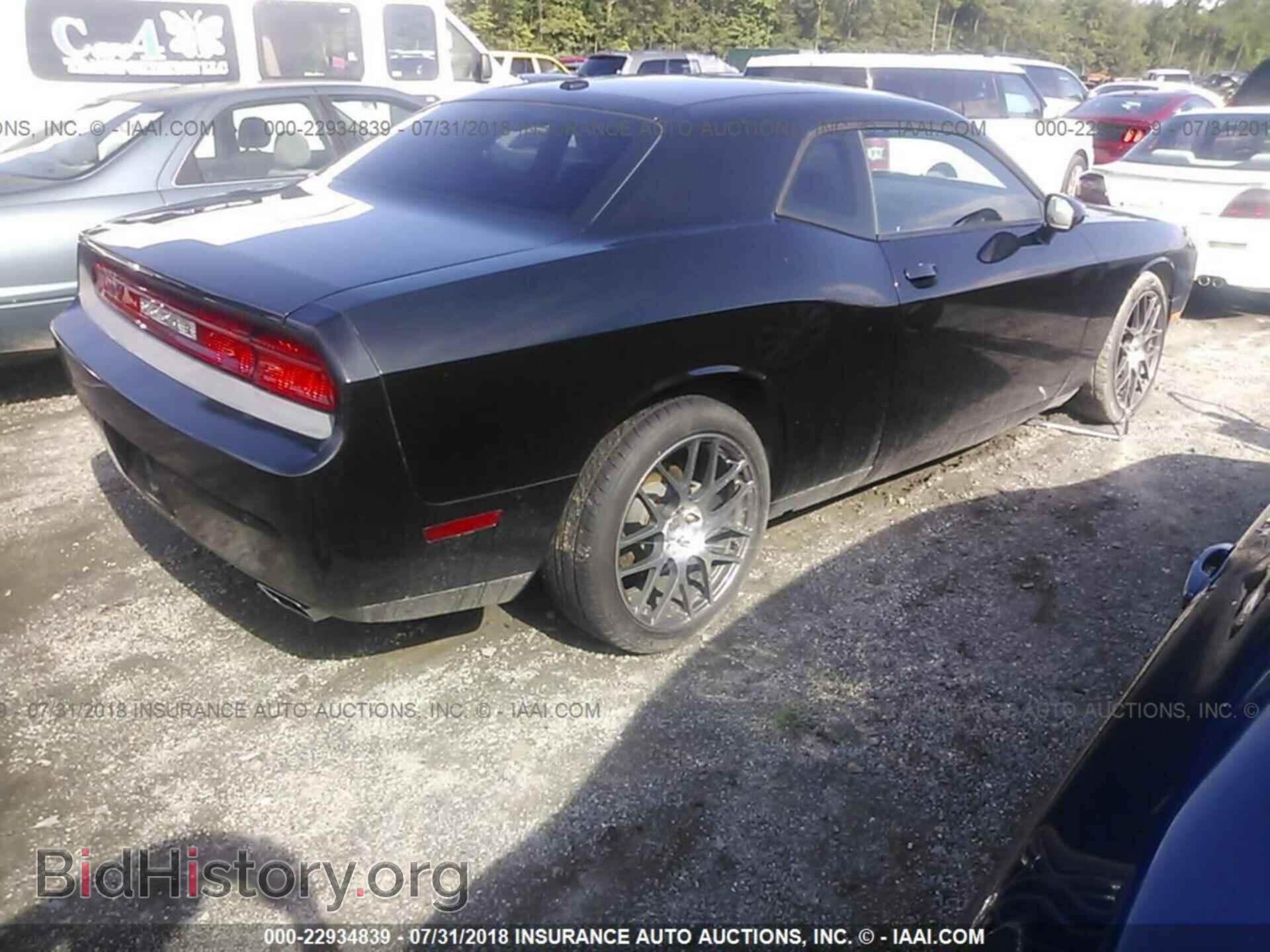 2013 Dodge Challenger - VIN: 2C3CDYAG9DH682071 - Photo 4