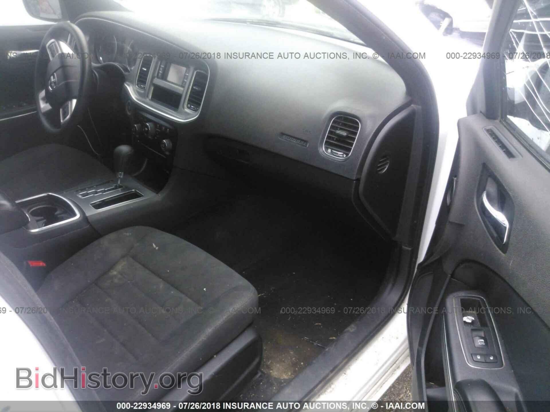 2013 Dodge Charger - VIN: 2C3CDXBG7DH544277 - Photo 5