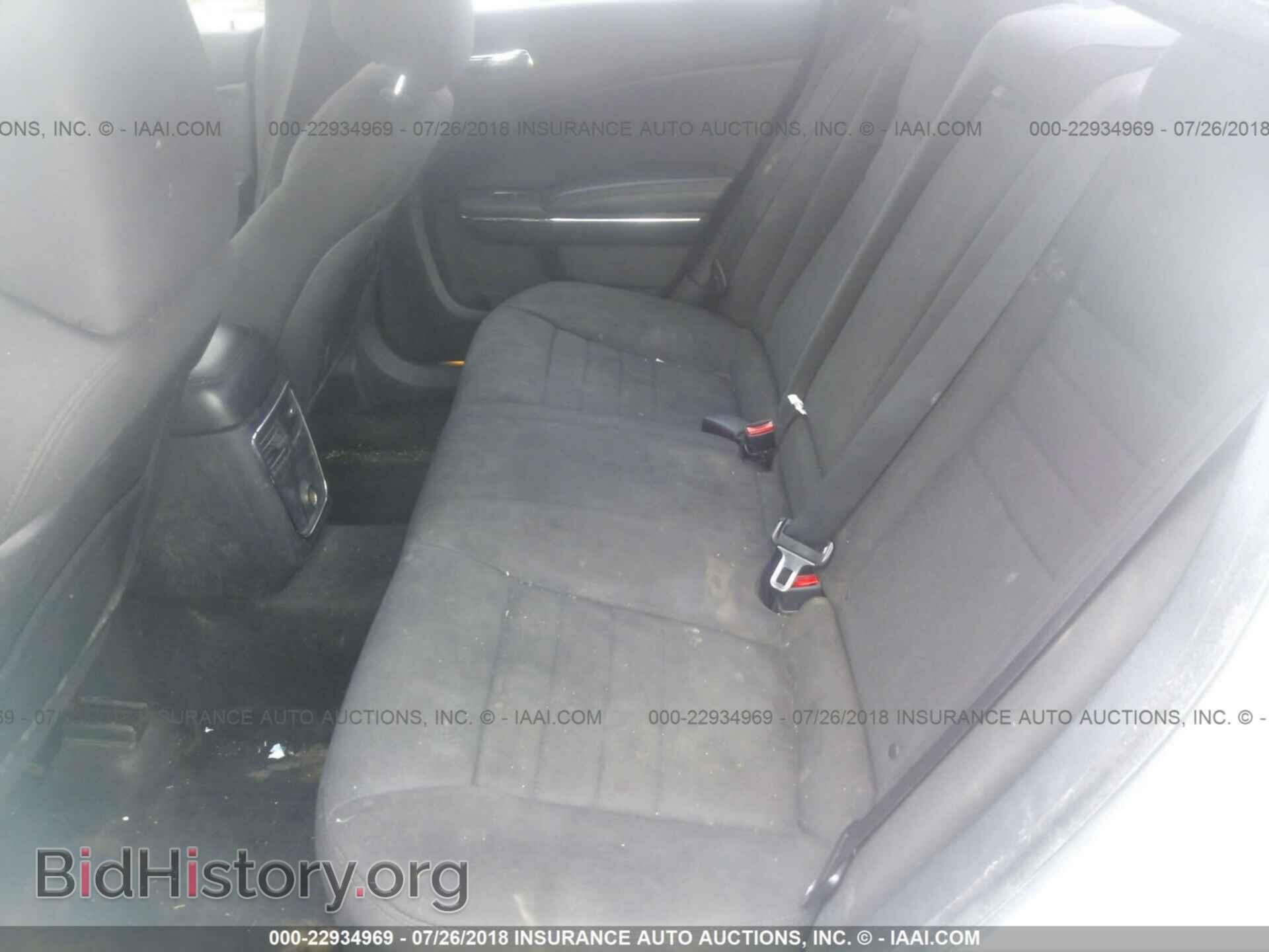 2013 Dodge Charger - VIN: 2C3CDXBG7DH544277 - Photo 8