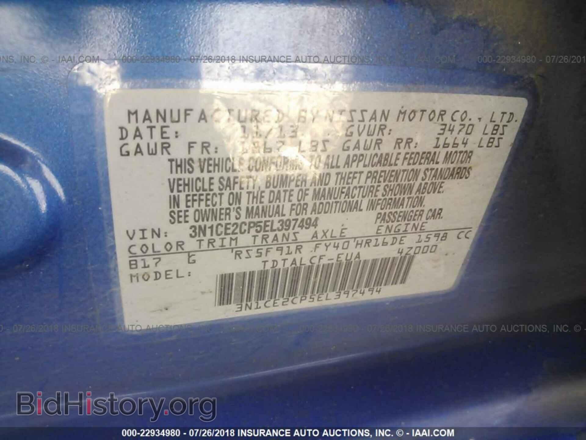 2014 Nissan Versa note - VIN: 3N1CE2CP5EL397494 - Фото 9