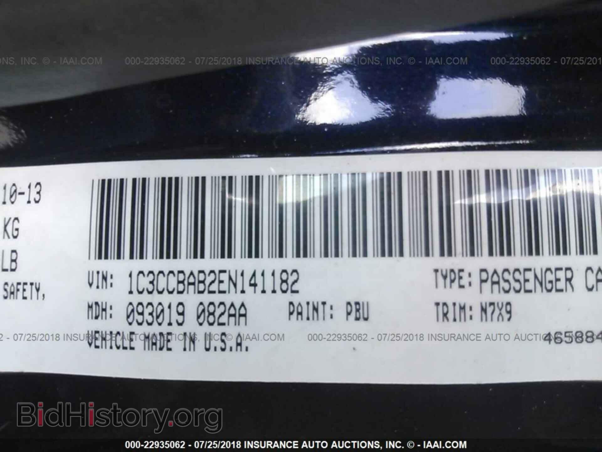 2014 Chrysler 200 - VIN: 1C3CCBAB2EN141182 - Photo 9