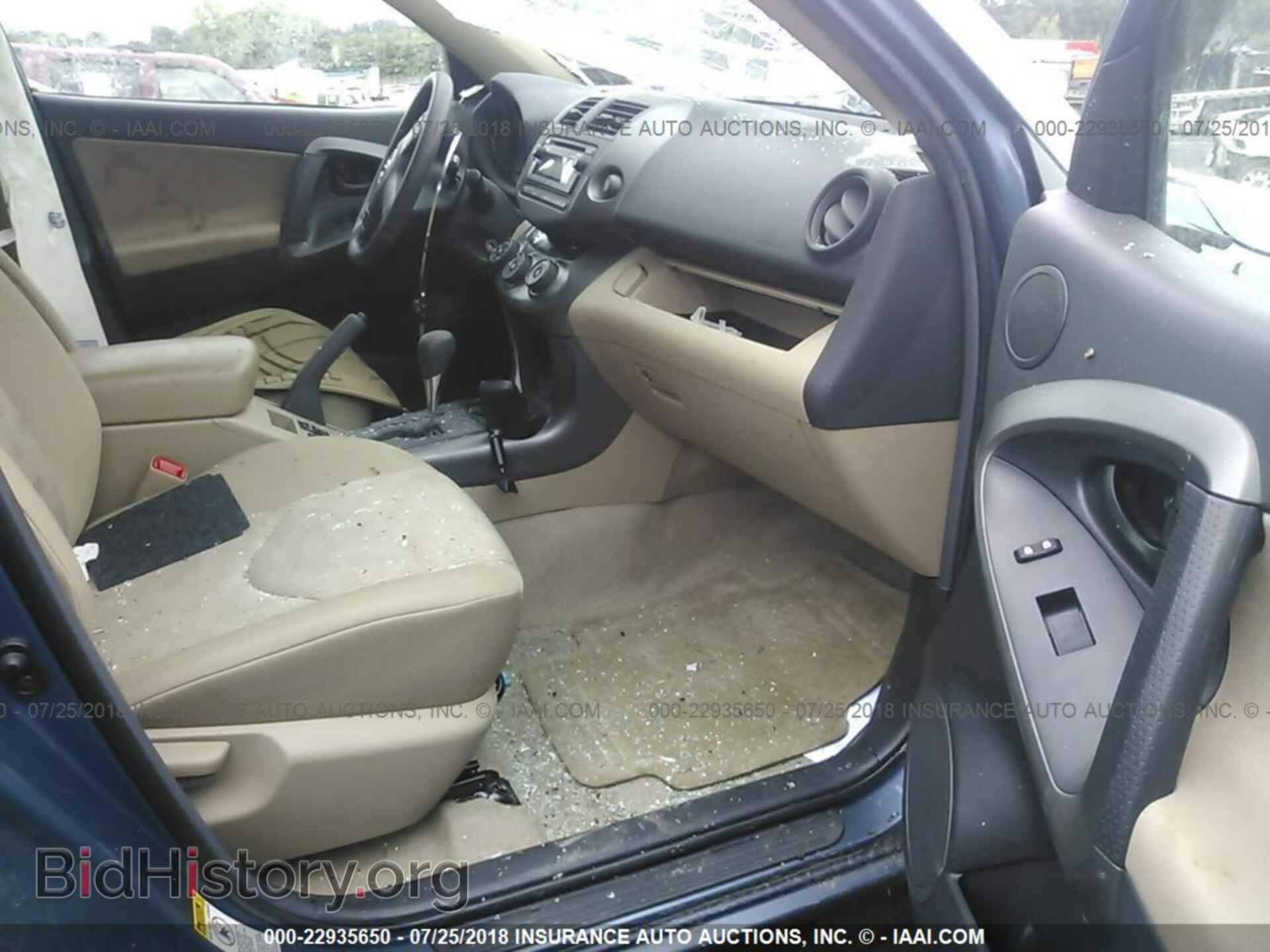 2012 Toyota Rav4 - VIN: 2T3BF4DV0CW239150 - Фото 5