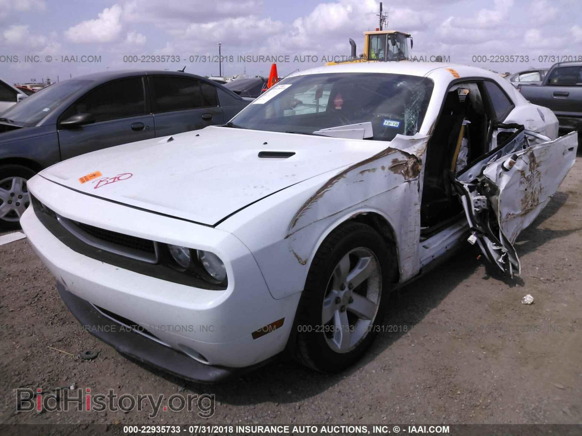 2013 Dodge Challenger - VIN: 2C3CDYAG6DH662697 - Фото 2