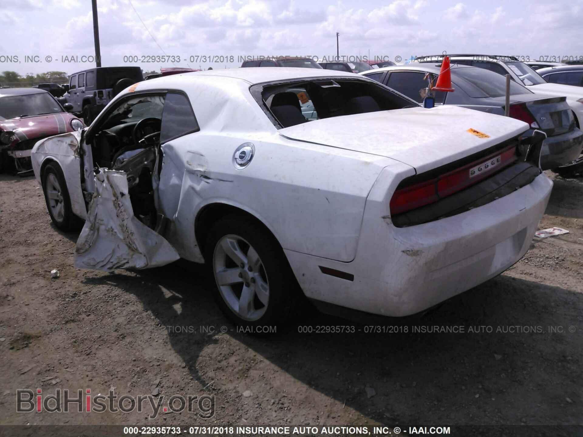 2013 Dodge Challenger - VIN: 2C3CDYAG6DH662697 - Фото 3
