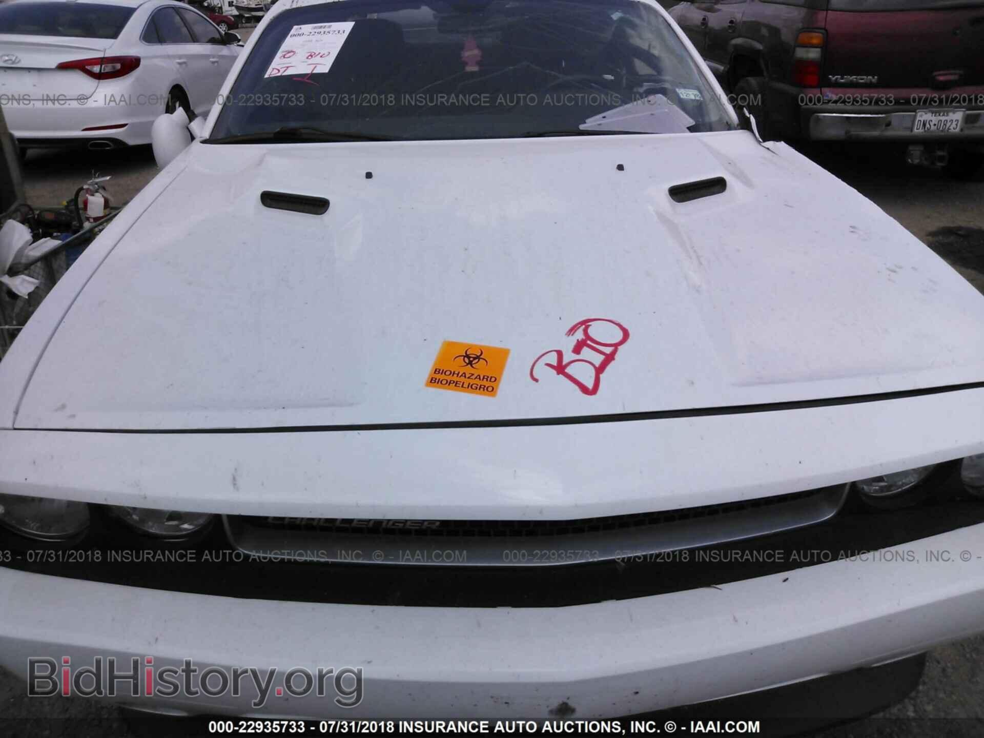 2013 Dodge Challenger - VIN: 2C3CDYAG6DH662697 - Фото 10