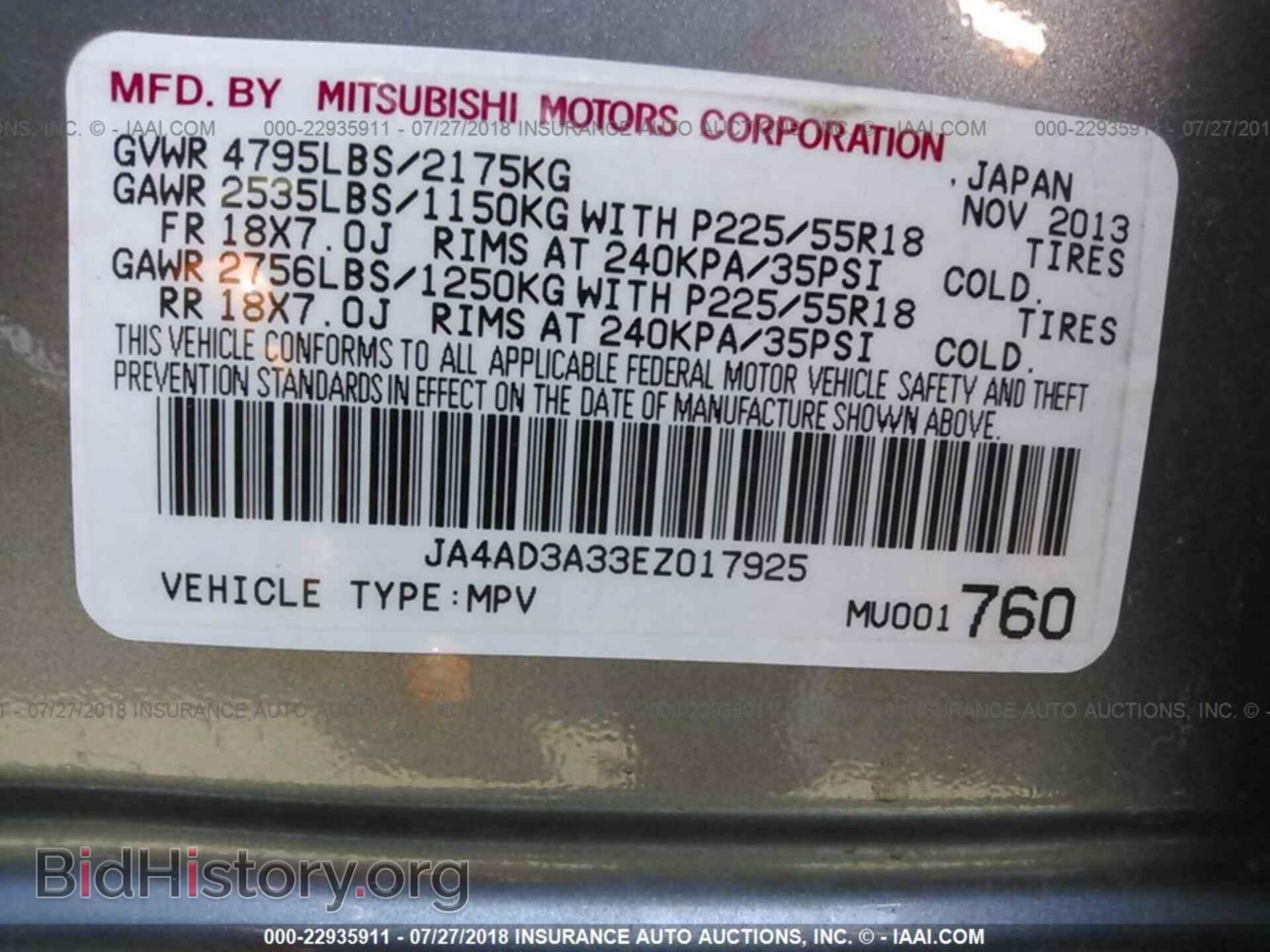 2014 Mitsubishi Outlander - VIN: JA4AD3A33EZ017925 - Фото 9