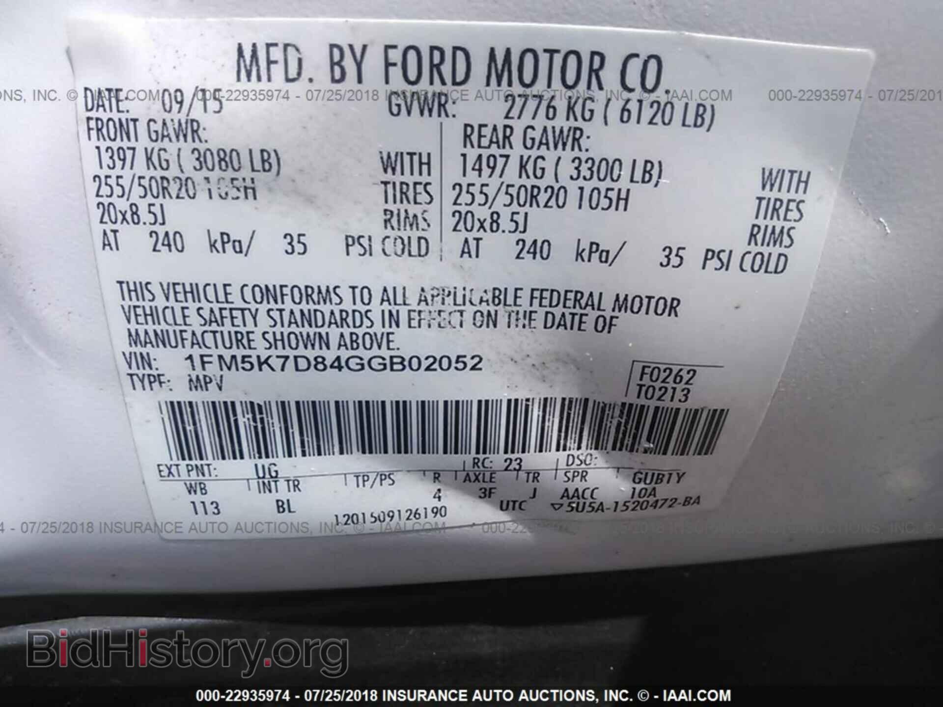 2016 Ford Explorer - VIN: 1FM5K7D84GGB02052 - Фото 9