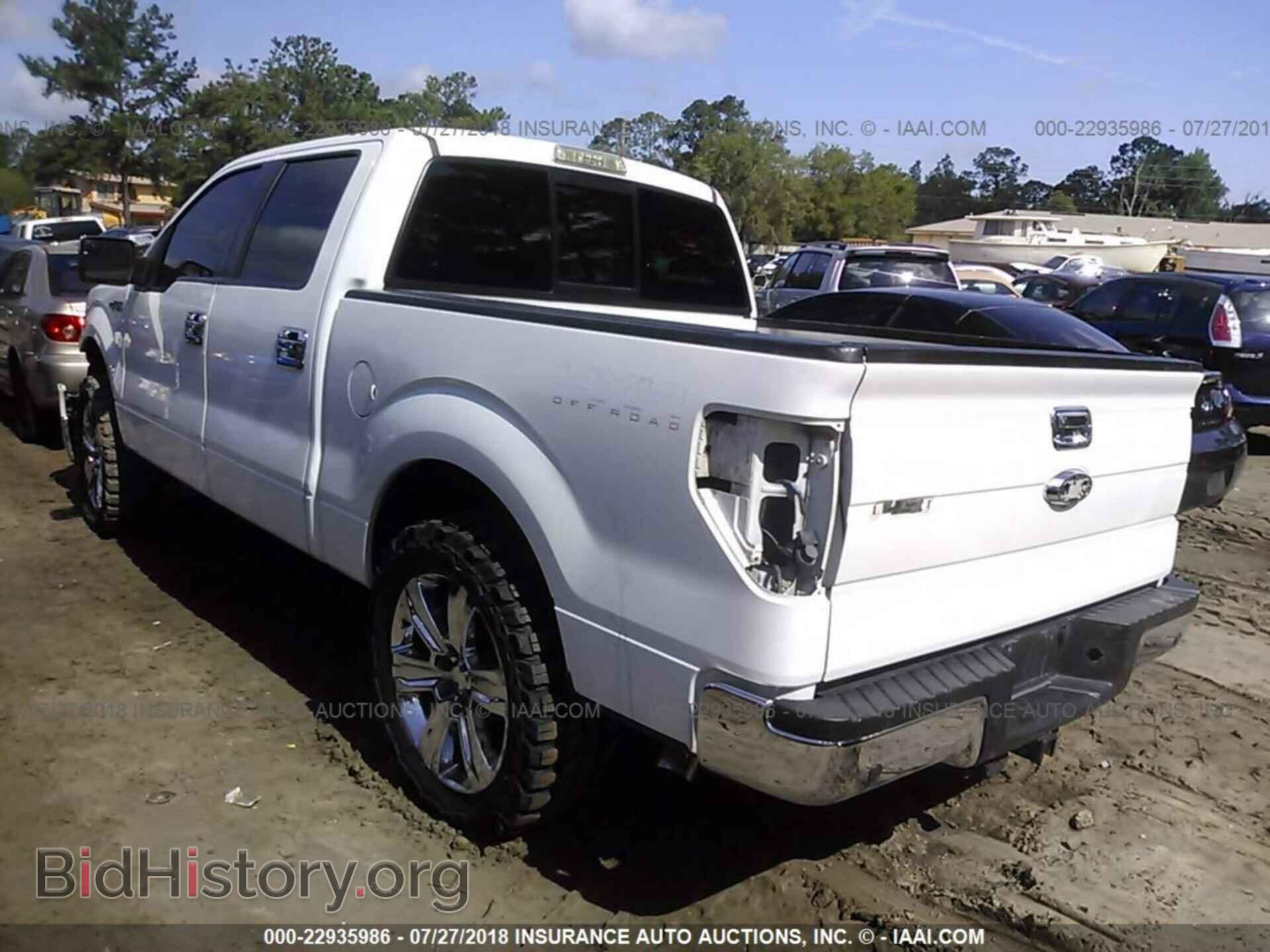 2013 Ford F150 - VIN: 1FTFW1EF3DFC76235 - Фото 3