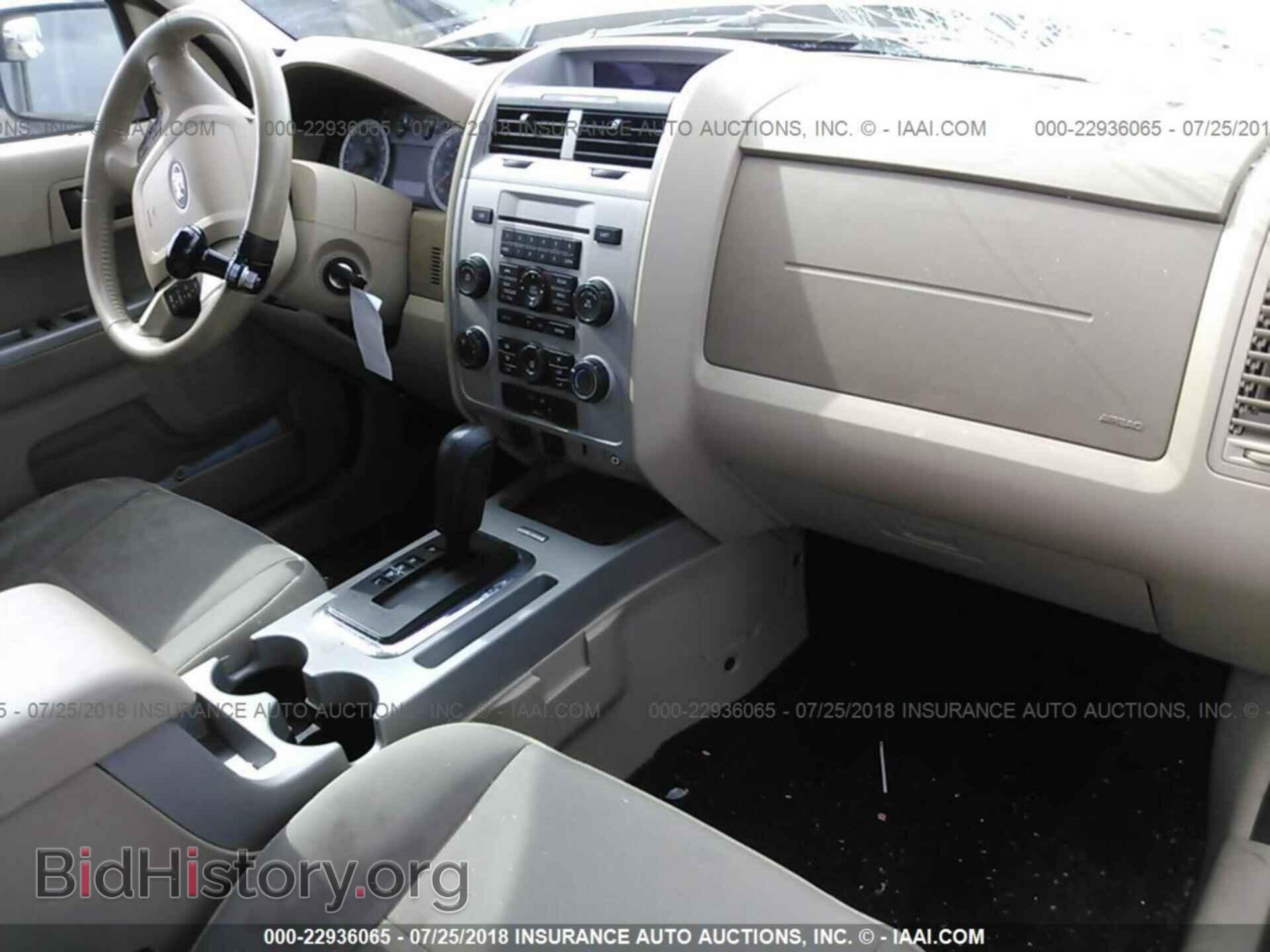 2012 Ford Escape - VIN: 1FMCU0DG2CKB18094 - Photo 5