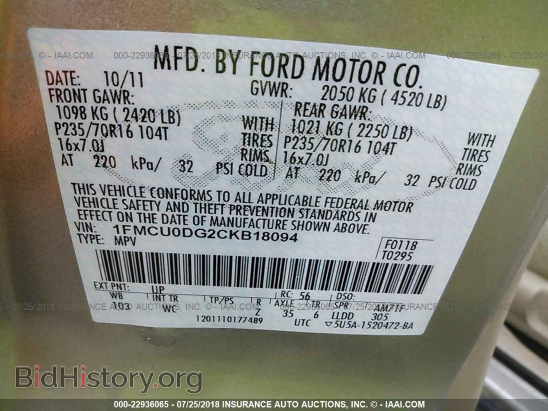 2012 Ford Escape - VIN: 1FMCU0DG2CKB18094 - Photo 9