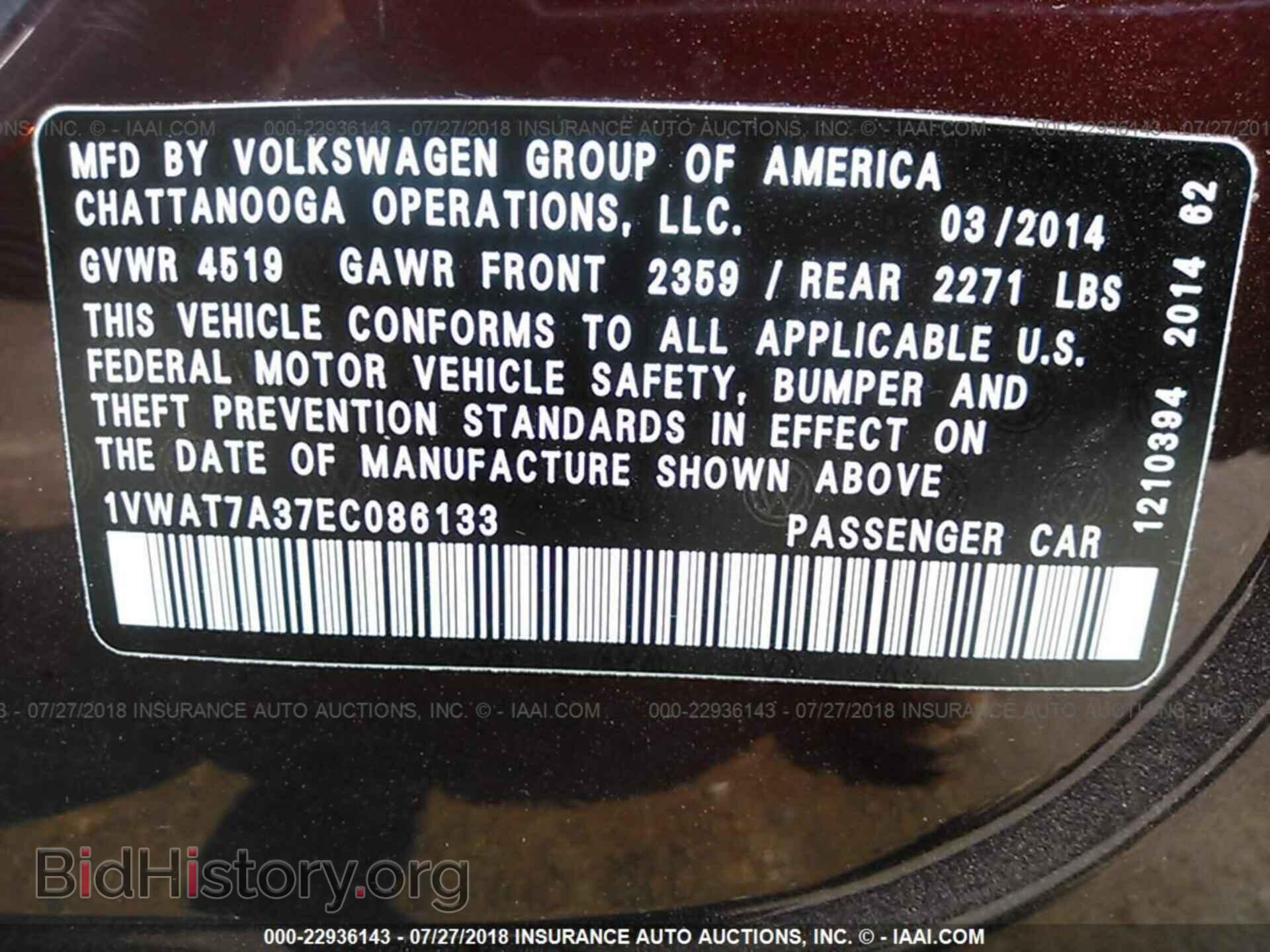 2014 Volkswagen Passat - VIN: 1VWAT7A37EC086133 - Фото 9