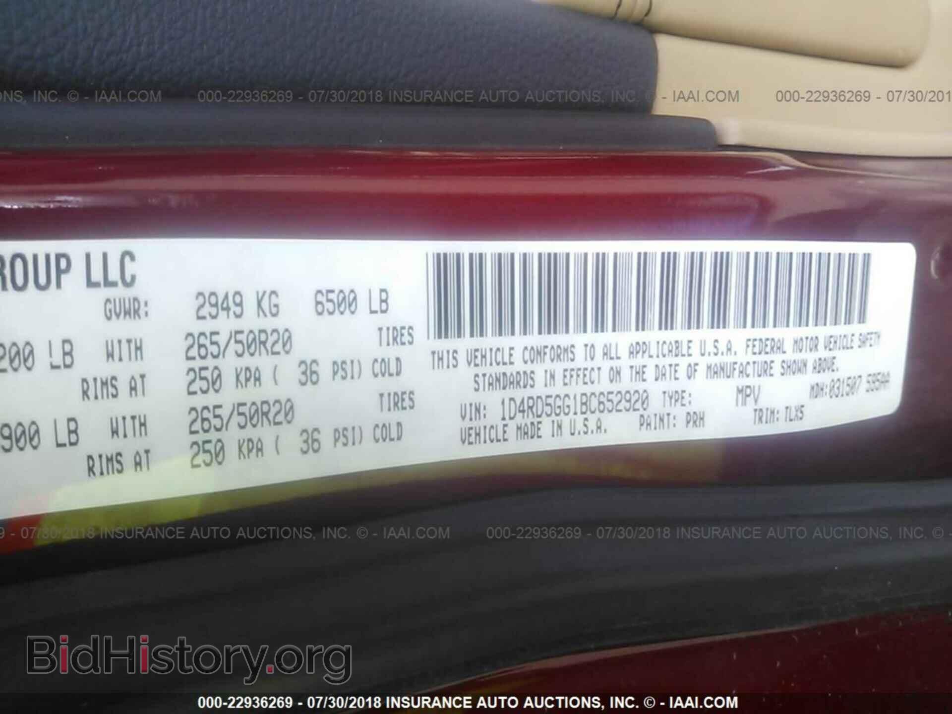 2011 Dodge Durango - VIN: 1D4RD5GG1BC652920 - Фото 9