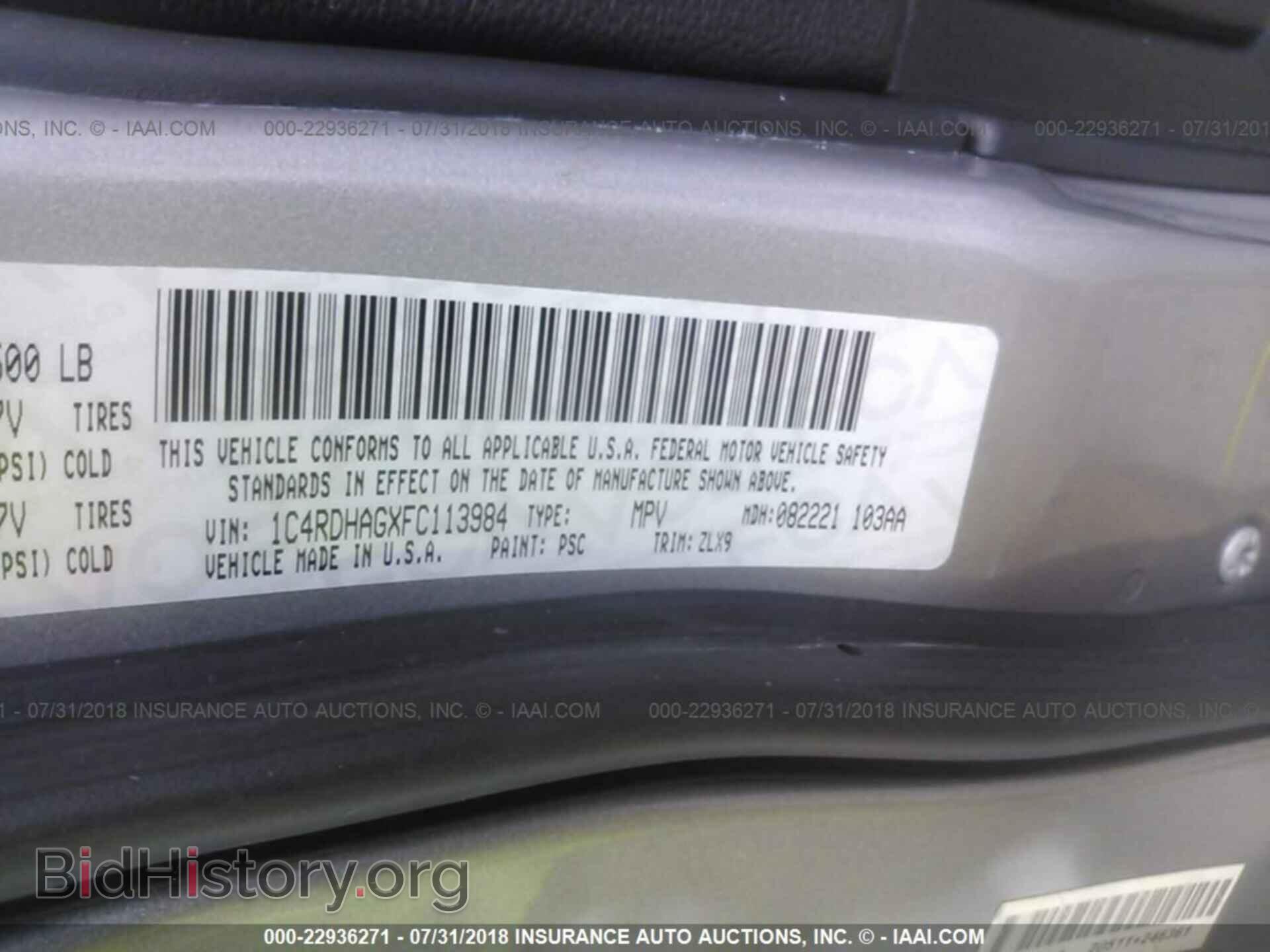 2015 Dodge Durango - VIN: 1C4RDHAGXFC113984 - Photo 9
