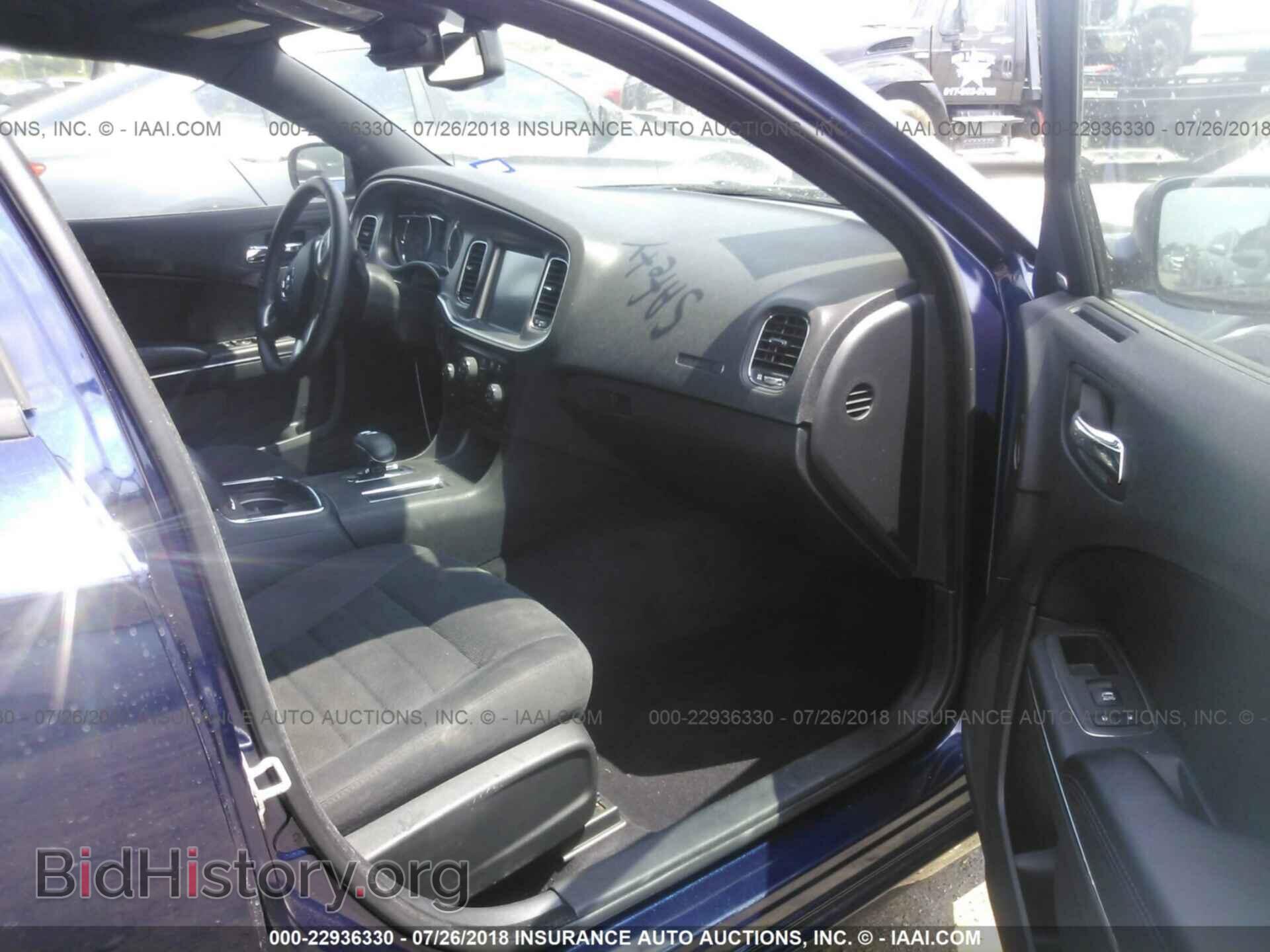 2013 Dodge Charger - VIN: 2C3CDXHG7DH564066 - Photo 5