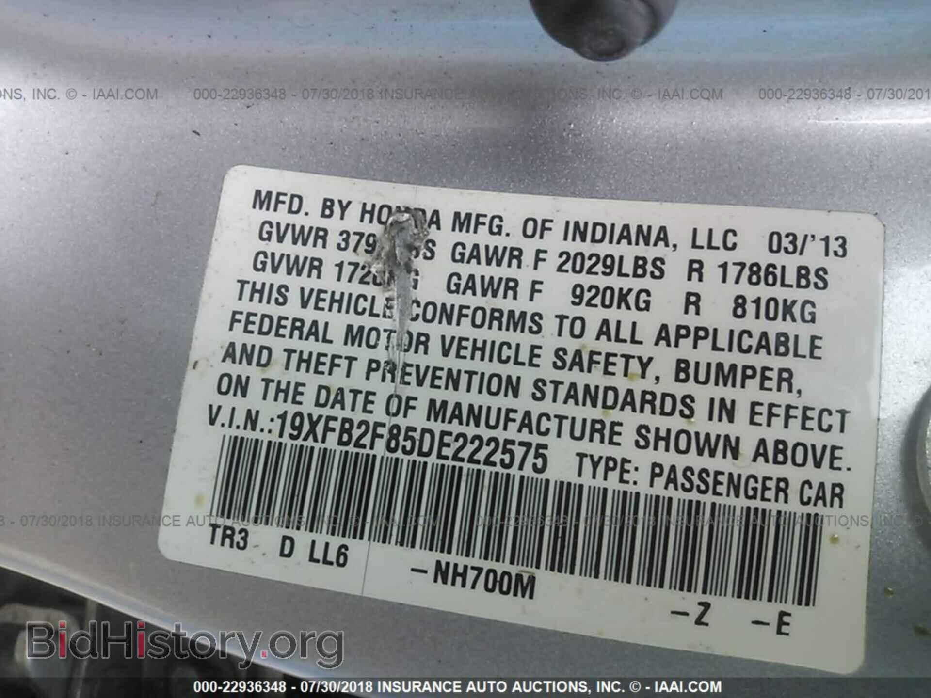 2013 Honda Civic - VIN: 19XFB2F85DE222575 - Photo 9