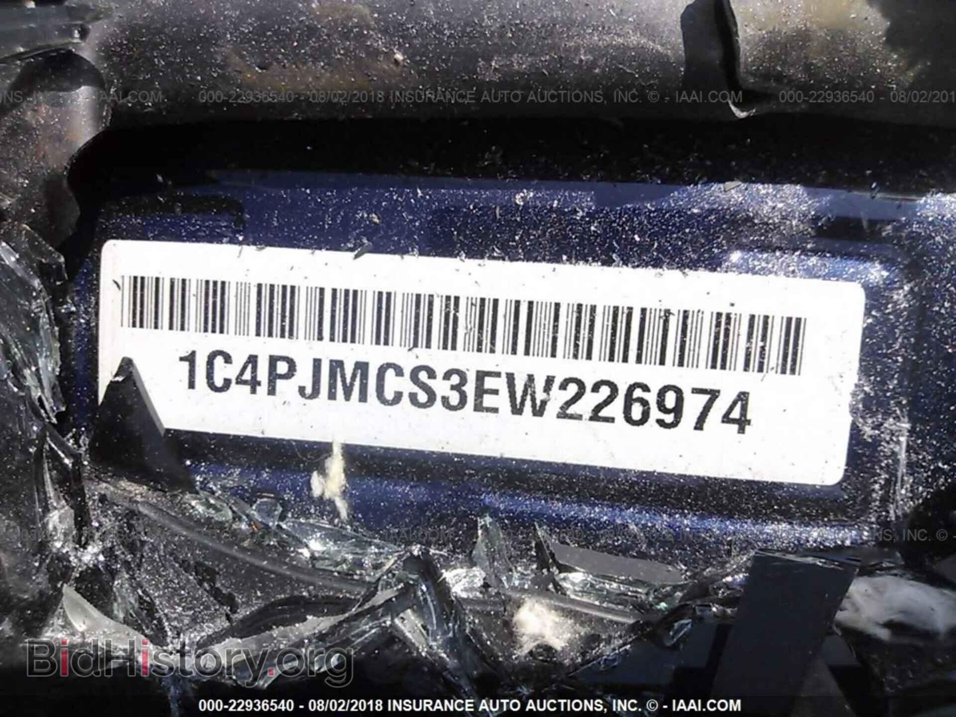 2014 Jeep Cherokee - VIN: 1C4PJMCS3EW226974 - Фото 9