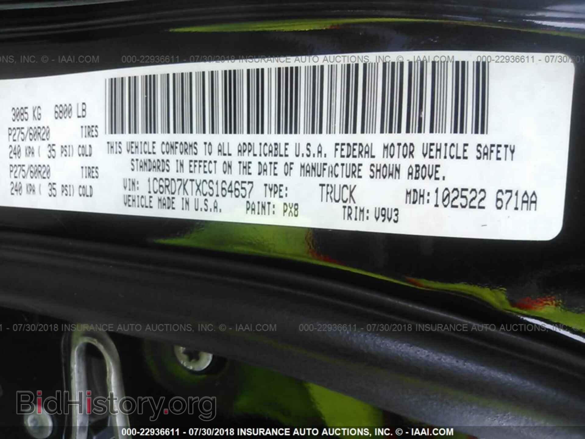 2012 Dodge Ram 1500 - VIN: 1C6RD7KTXCS164657 - Фото 9