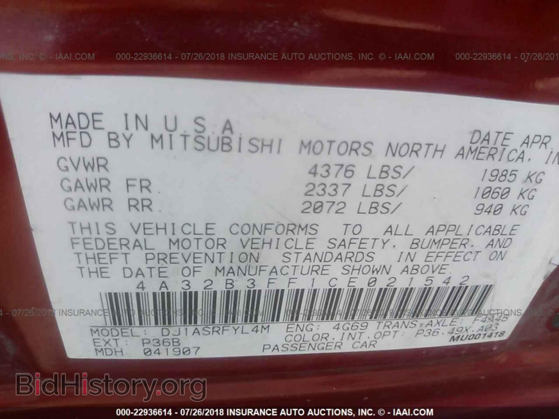 2012 Mitsubishi Galant - VIN: 4A32B3FF1CE021542 - Фото 9