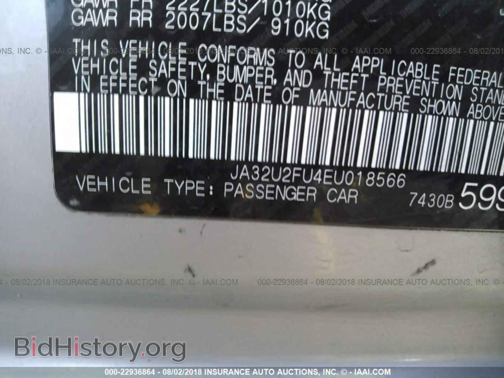 2014 Mitsubishi Lancer - VIN: JA32U2FU4EU018566 - Фото 9