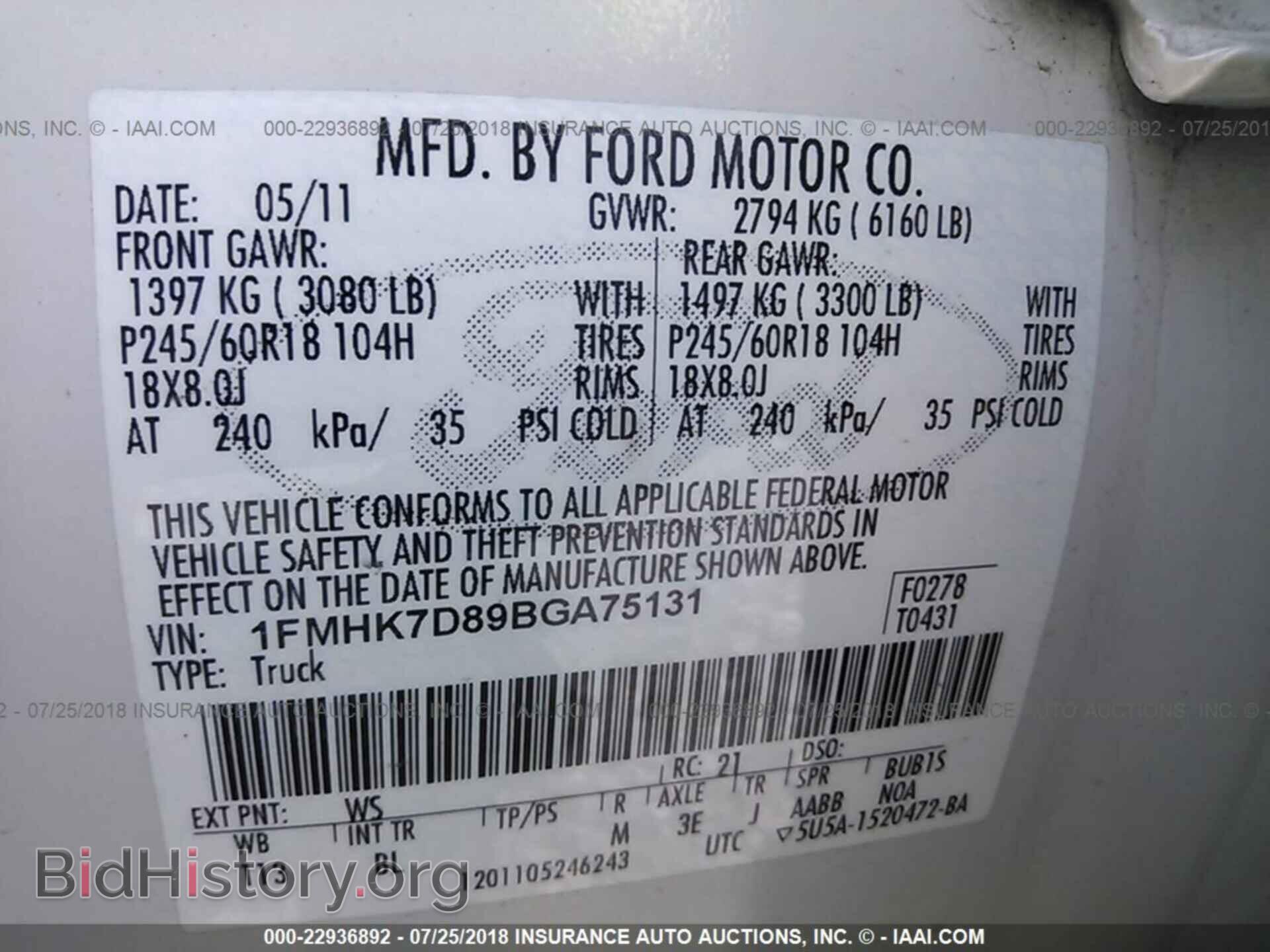 2011 Ford Explorer - VIN: 1FMHK7D89BGA75131 - Фото 9