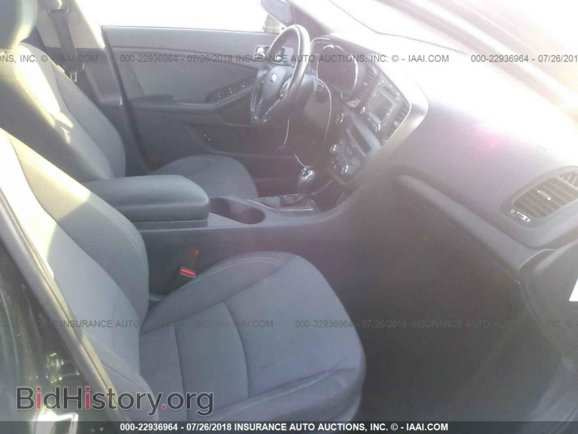 2013 Kia Optima - VIN: KNAGM4AD4D5054290 - Photo 5