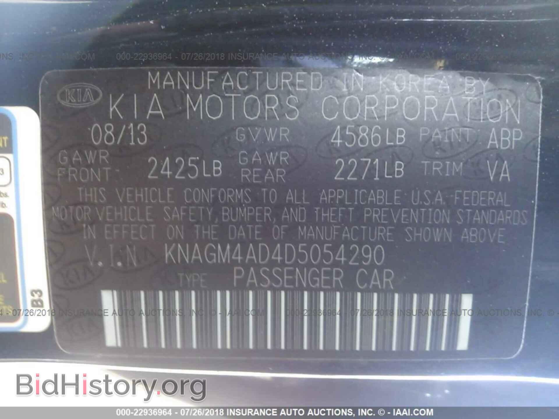 2013 Kia Optima - VIN: KNAGM4AD4D5054290 - Photo 9