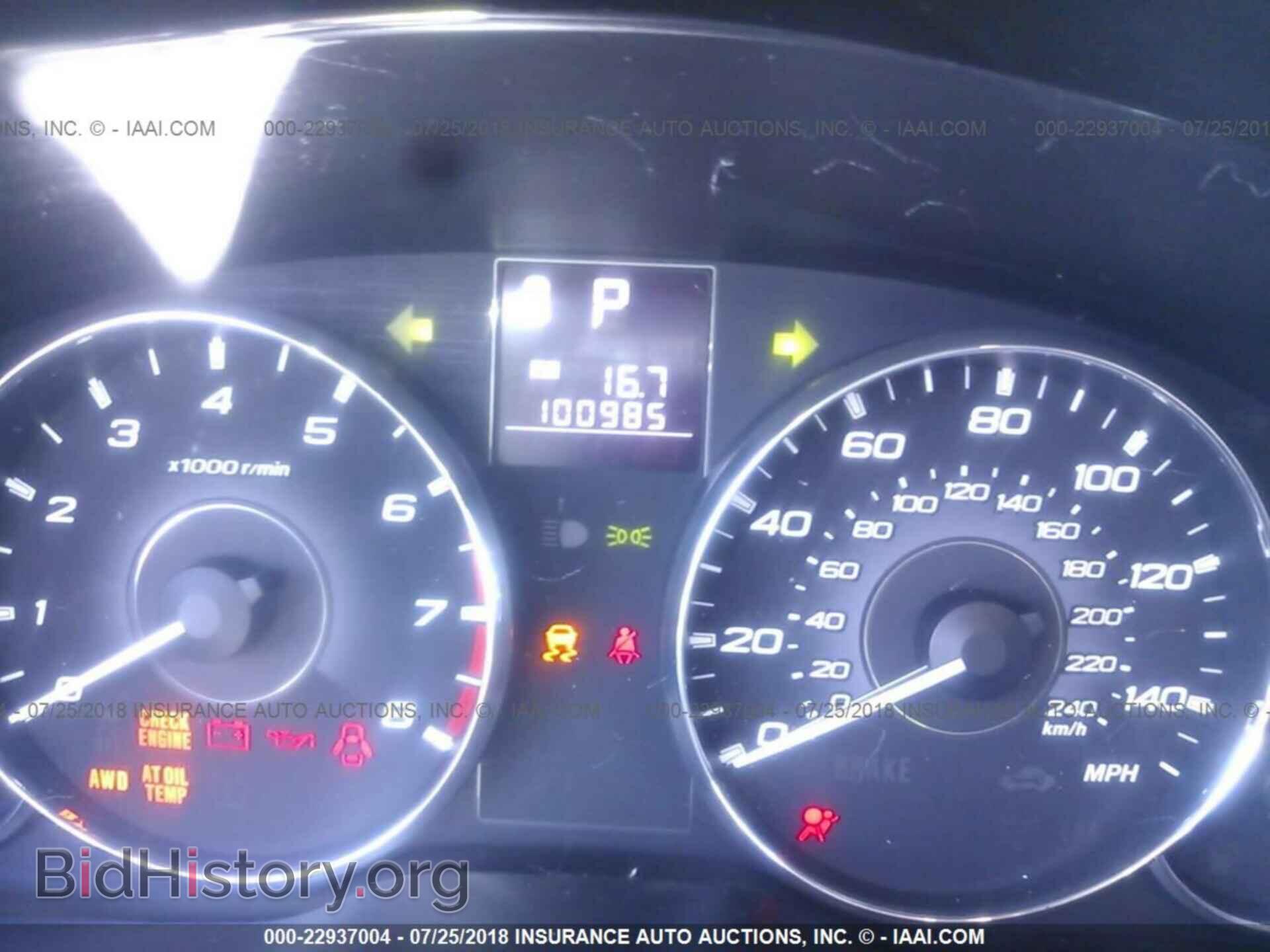 2011 Subaru Outback - VIN: 4S4BRBHC2B3340871 - Фото 7