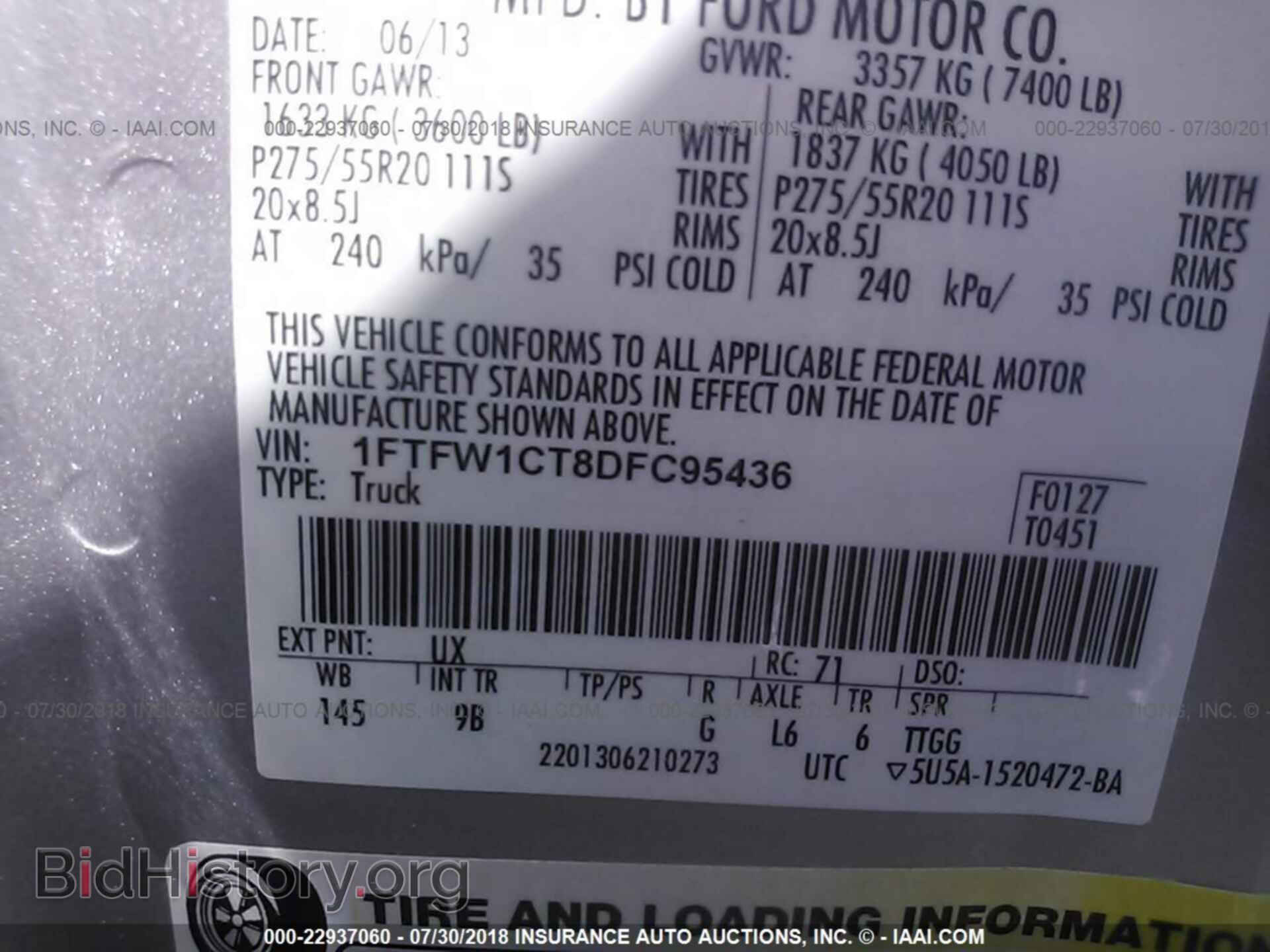2013 Ford F150 - VIN: 1FTFW1CT8DFC95436 - Фото 9