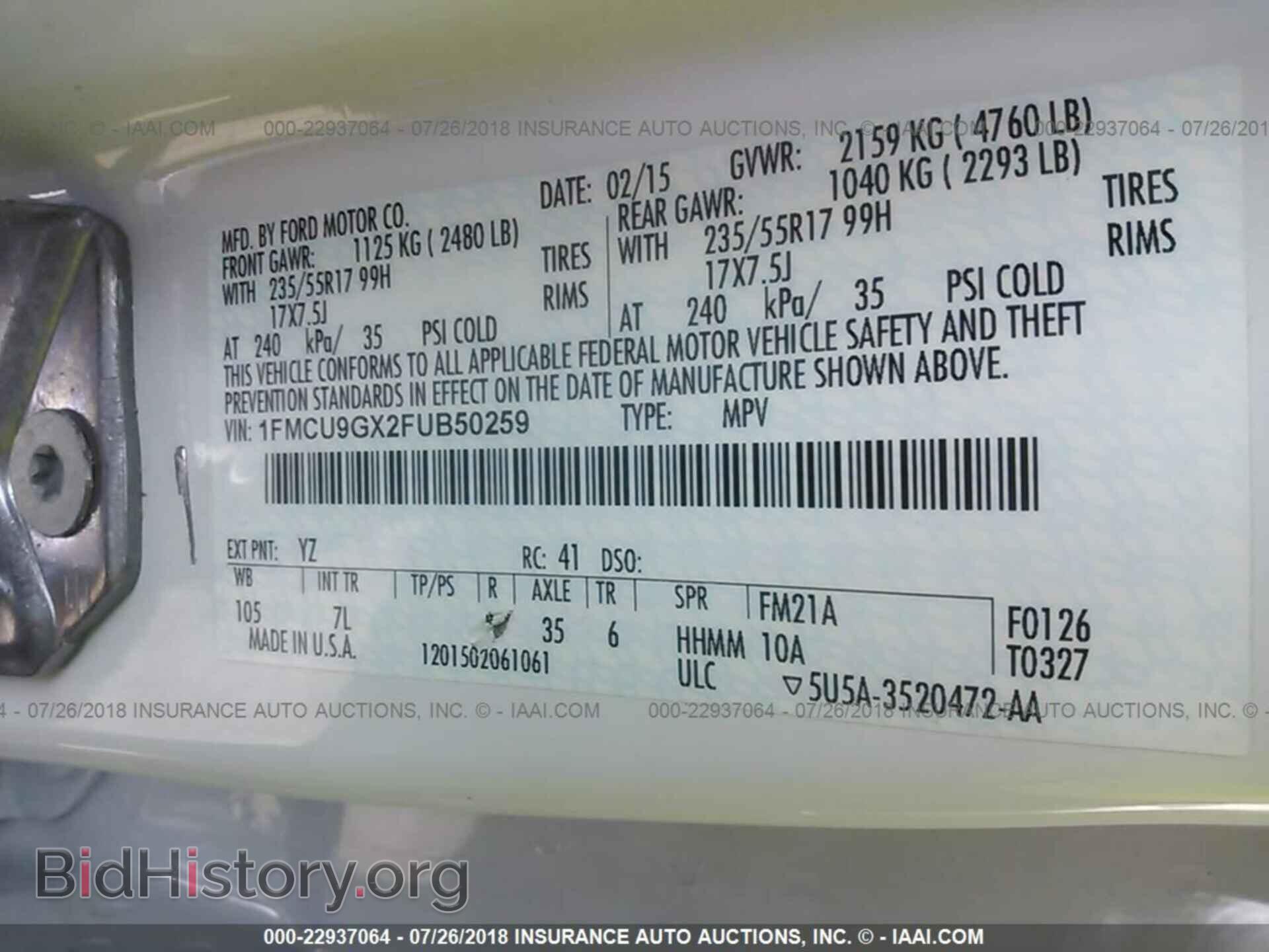 2015 Ford Escape - VIN: 1FMCU9GX2FUB50259 - Фото 9