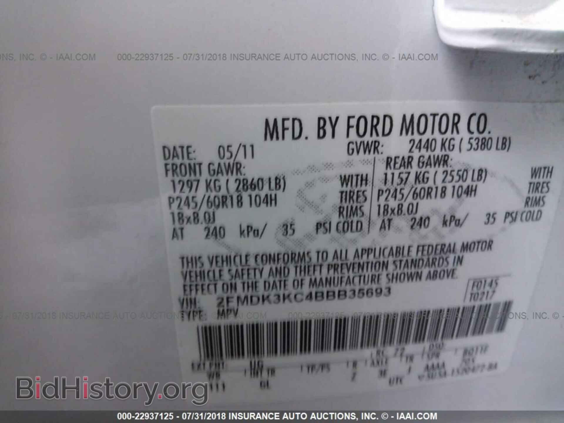 2011 Ford Edge - VIN: 2FMDK3KC4BBB35693 - Фото 9