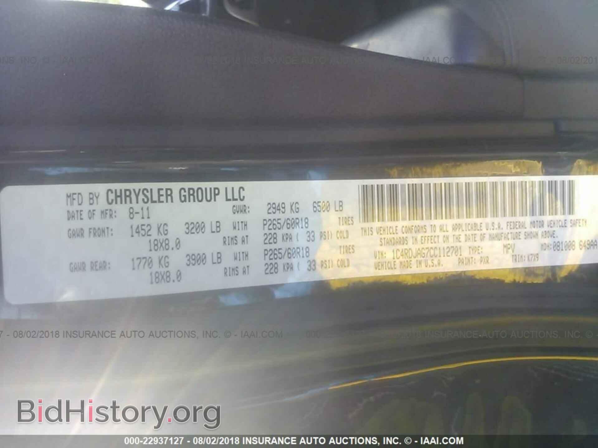 2012 Dodge Durango - VIN: 1C4RDJAG7CC112701 - Photo 9