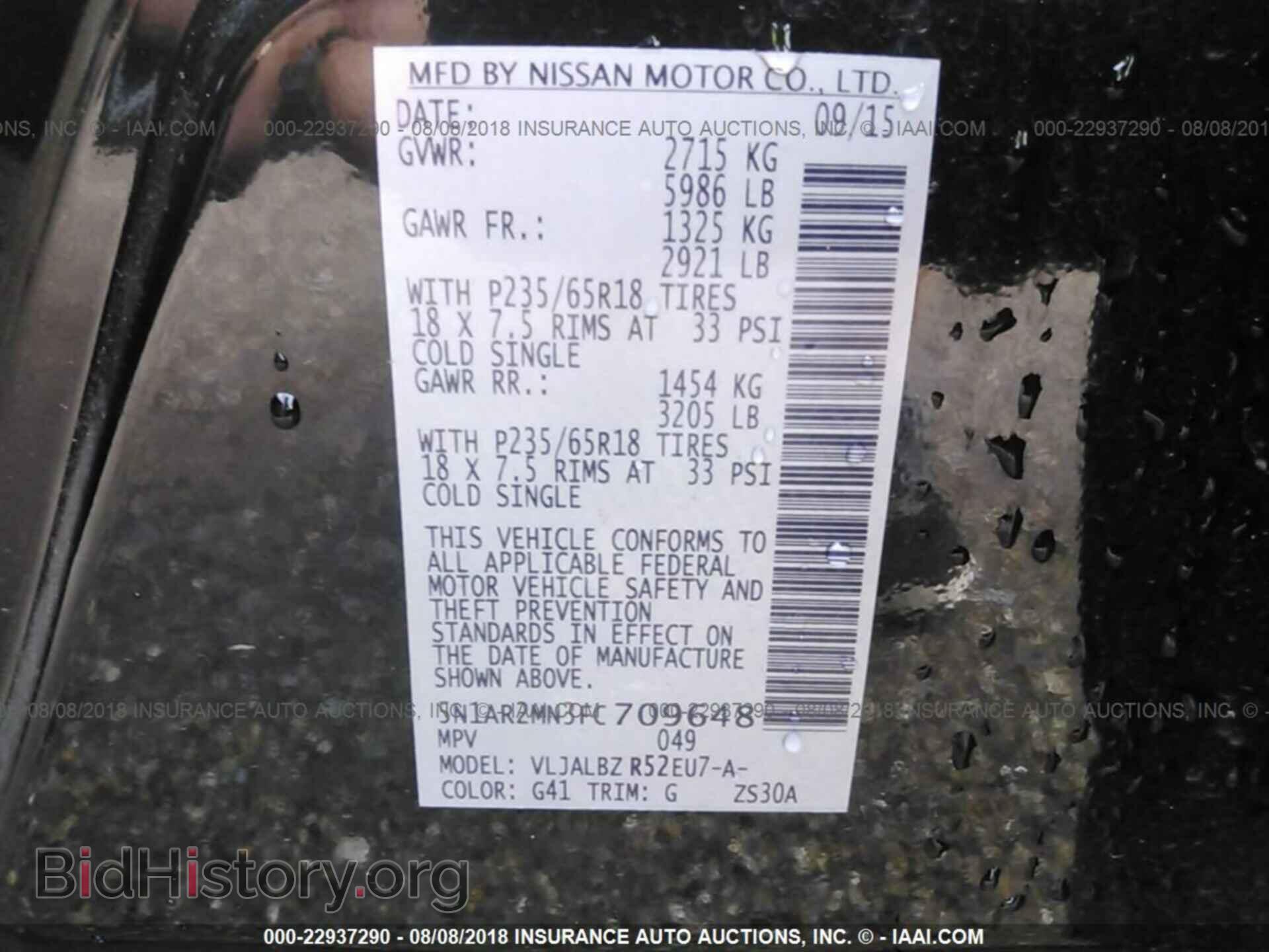 2015 Nissan Pathfinder - VIN: 5N1AR2MN3FC709648 - Фото 9