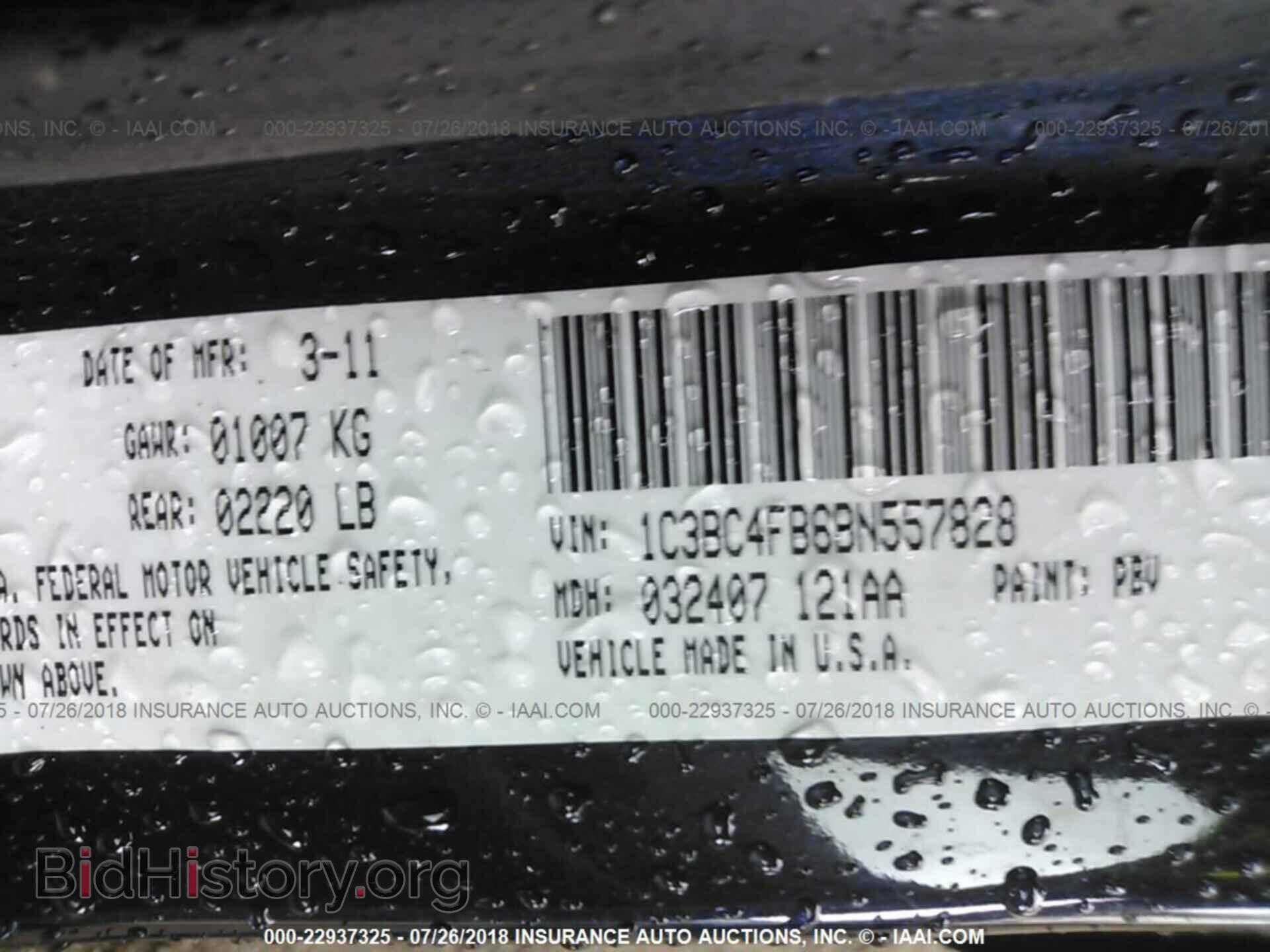 2011 Chrysler 200 - VIN: 1C3BC4FB6BN557828 - Фото 9