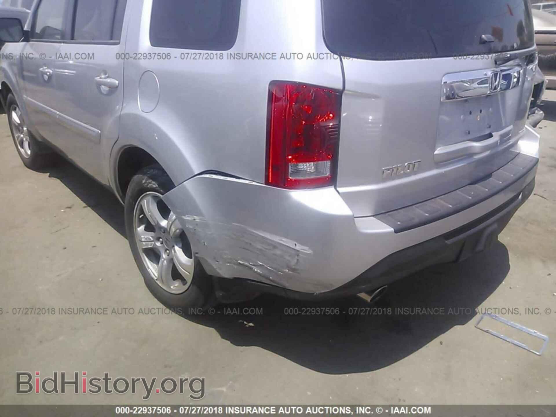 2015 Honda Pilot - VIN: 5FNYF3H56FB013963 - Фото 6