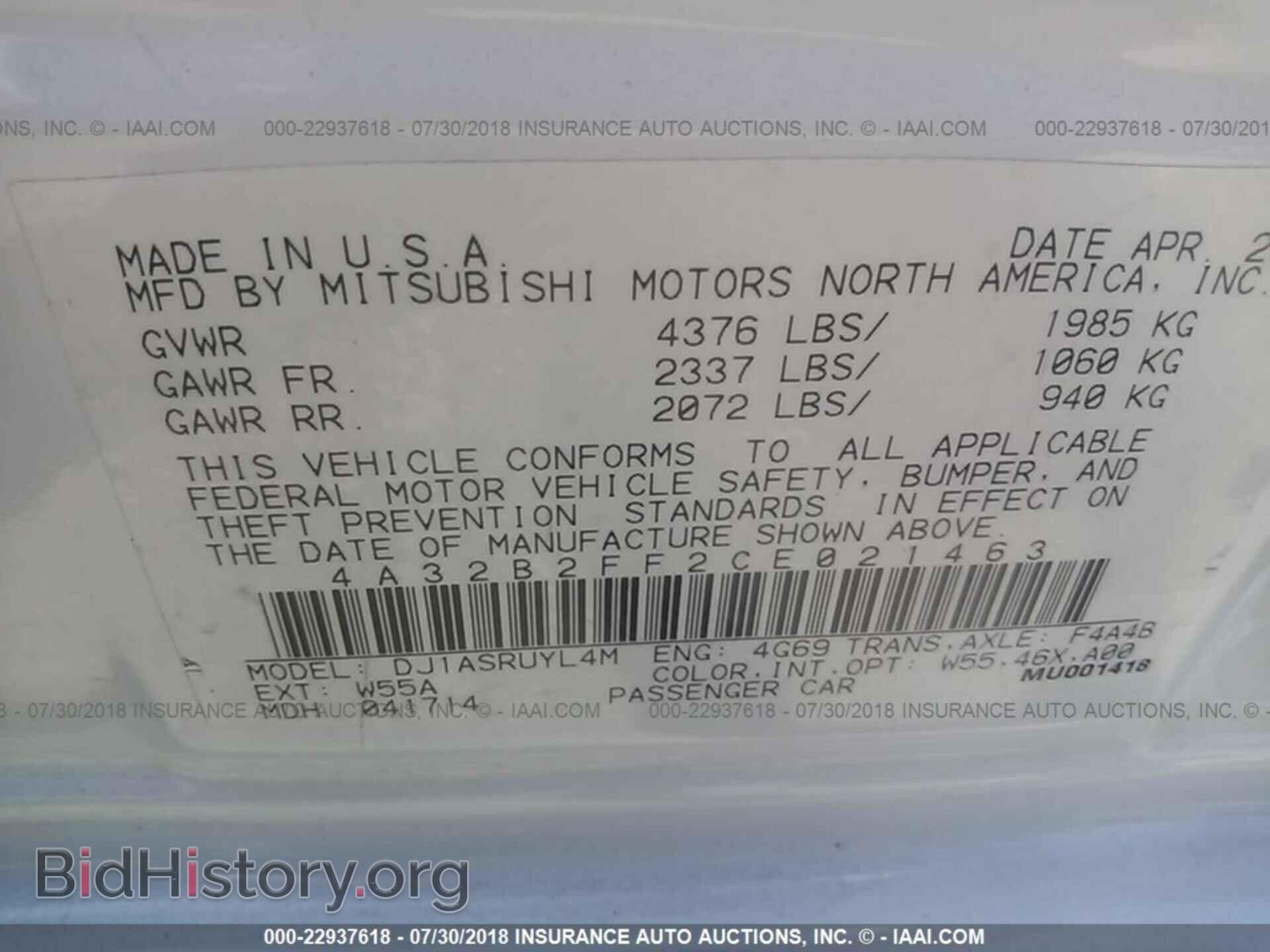 2012 Mitsubishi Galant - VIN: 4A32B2FF2CE021463 - Фото 9