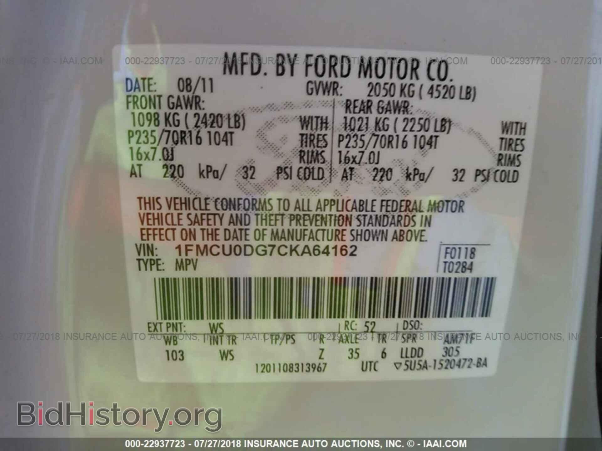 2012 Ford Escape - VIN: 1FMCU0DG7CKA64162 - Фото 9
