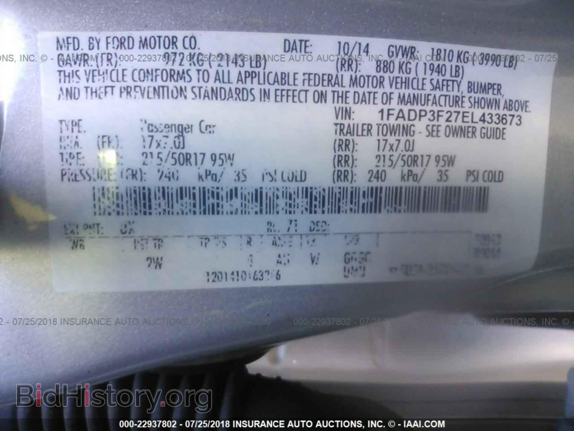 2014 Ford Focus - VIN: 1FADP3F27EL433673 - Photo 9