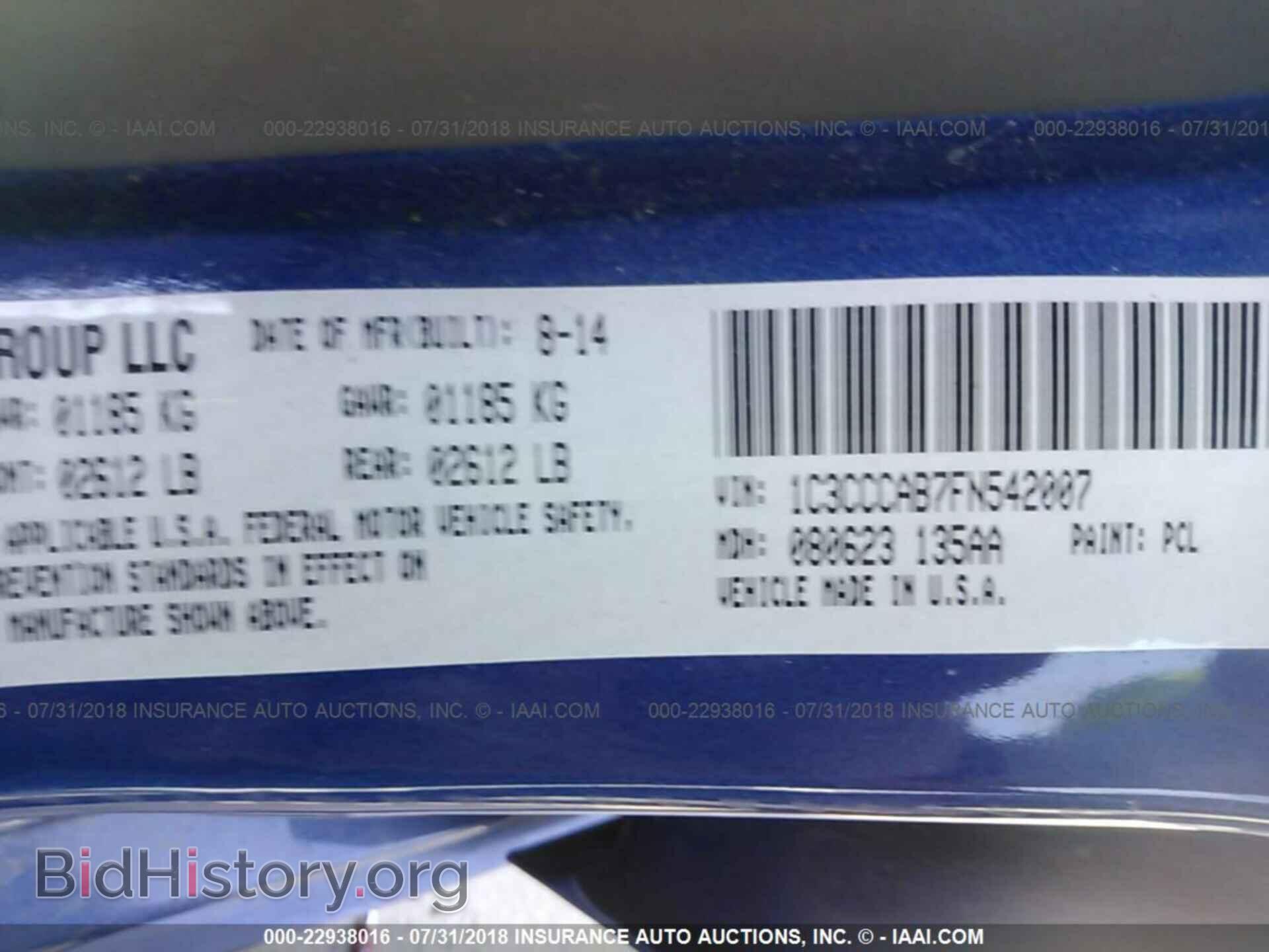 2015 Chrysler 200 - VIN: 1C3CCCAB7FN542007 - Фото 9