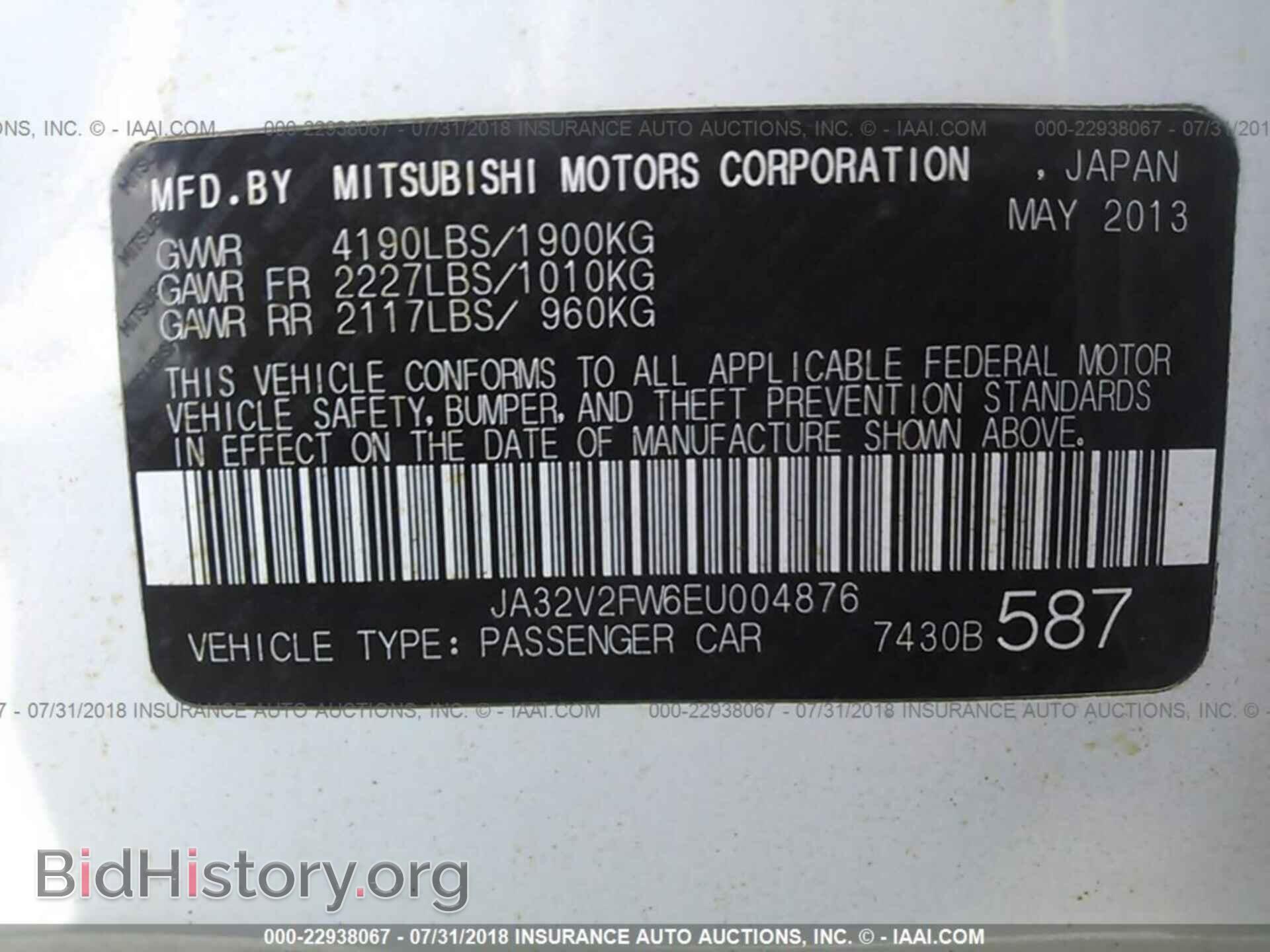 2014 Mitsubishi Lancer - VIN: JA32V2FW6EU004876 - Фото 9